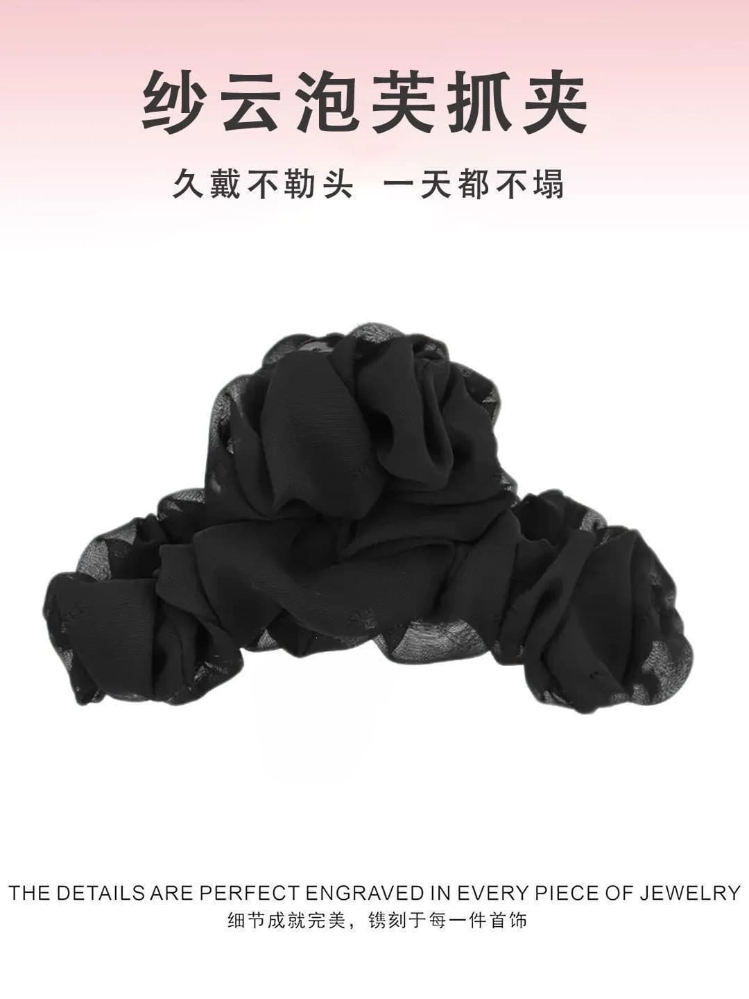 Black clip 12.5 cm