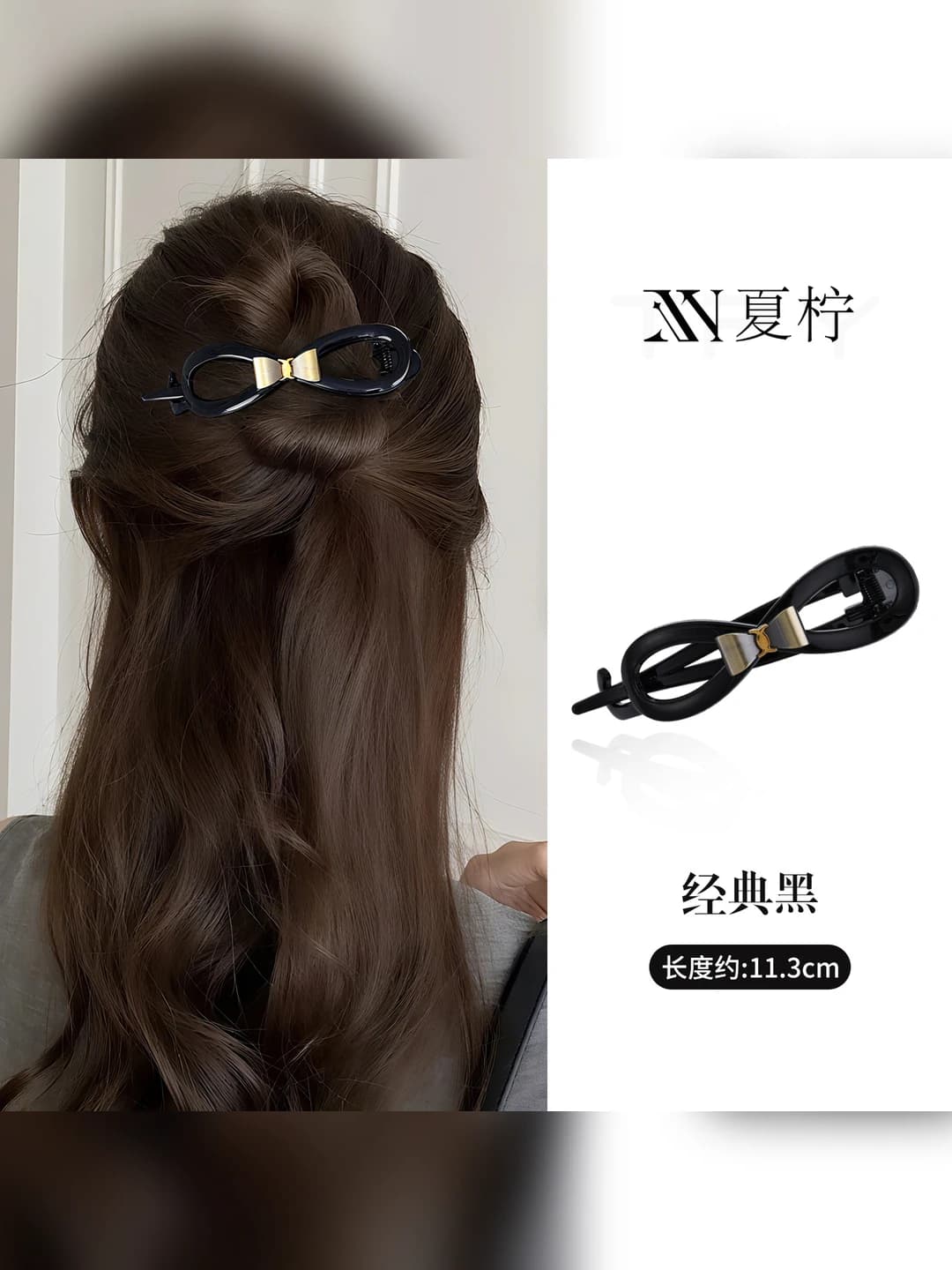 Classic black, bow clip