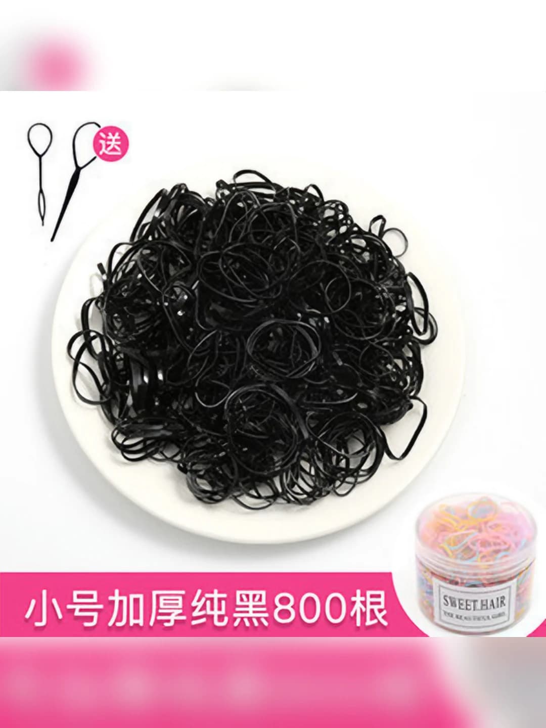 14# Small, thick, black, 800 pcs