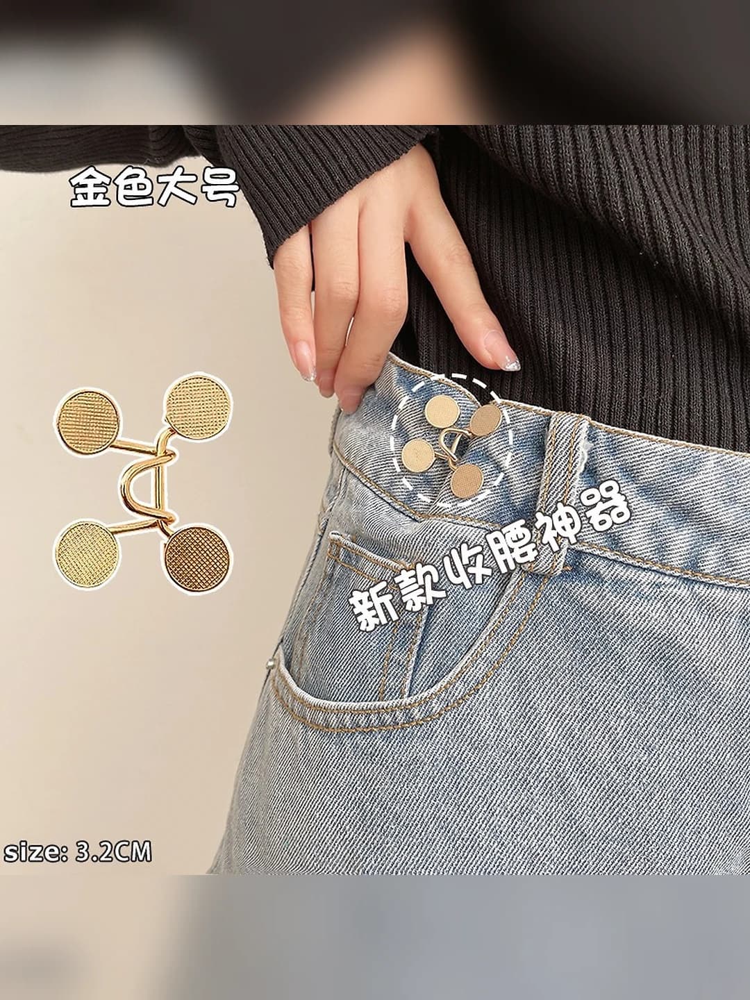 17# Gold, large, no hole