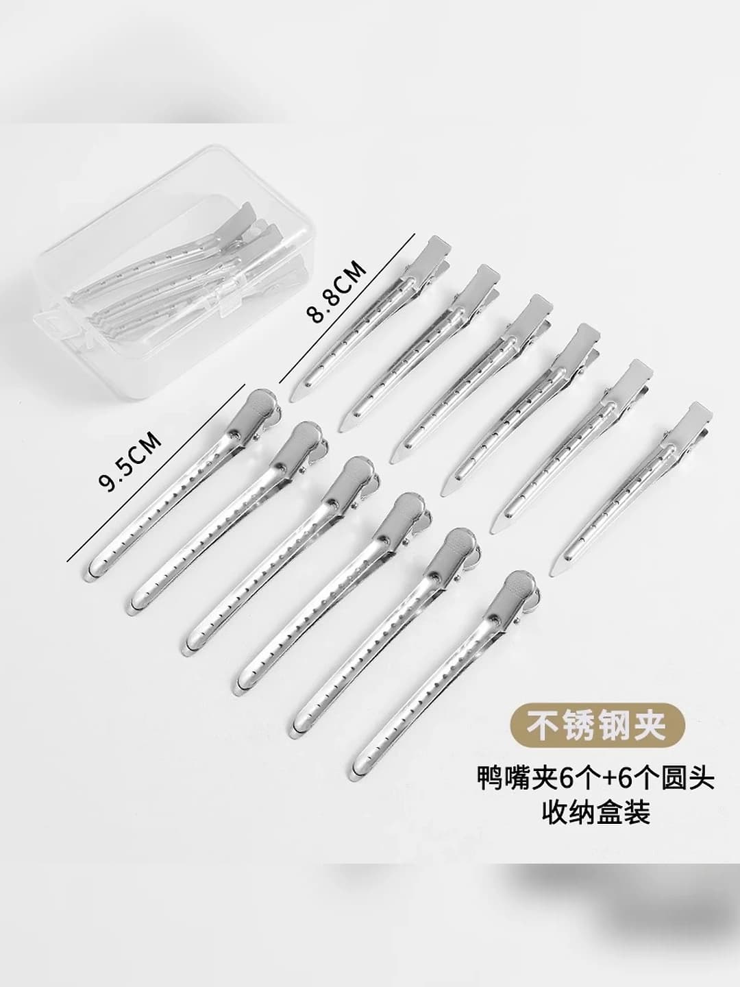 11# Silver, duckbill clip, 6 pcs, round tip, in box
