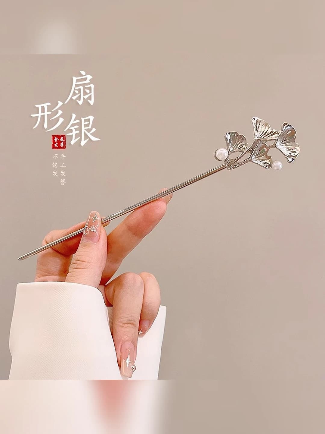 3# Pearl fan shape silver