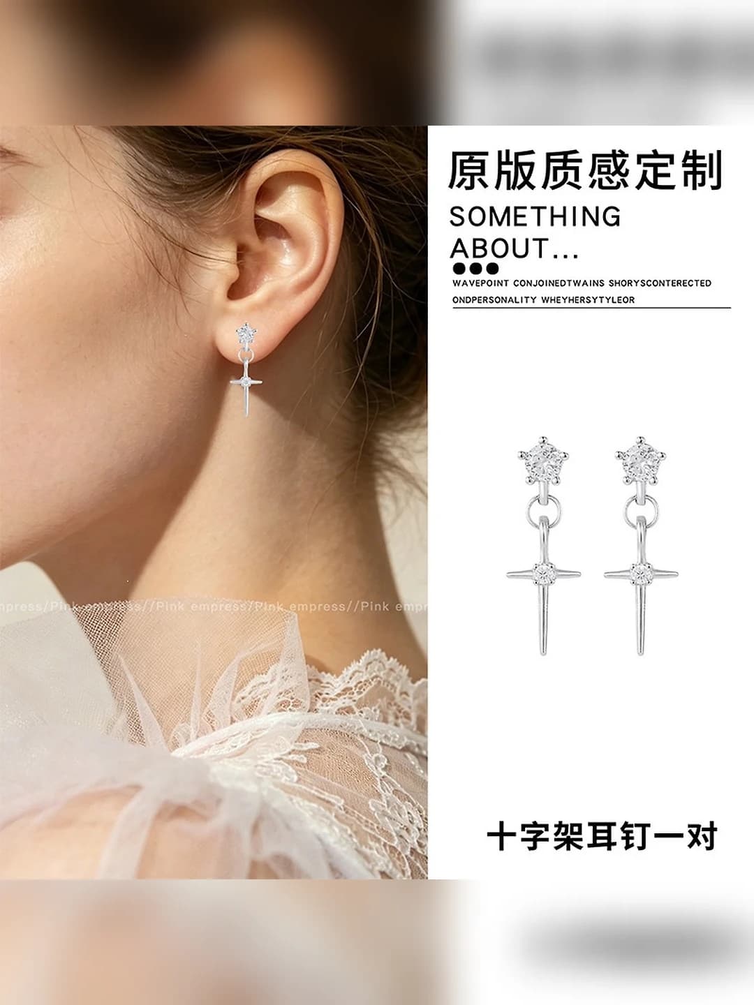 5# Cross studs 1 pair