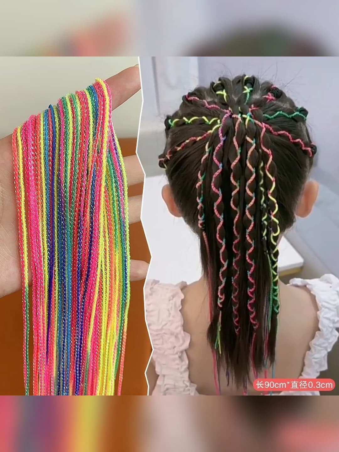 18# Разноцветный 30 шт (90cm*1mm)