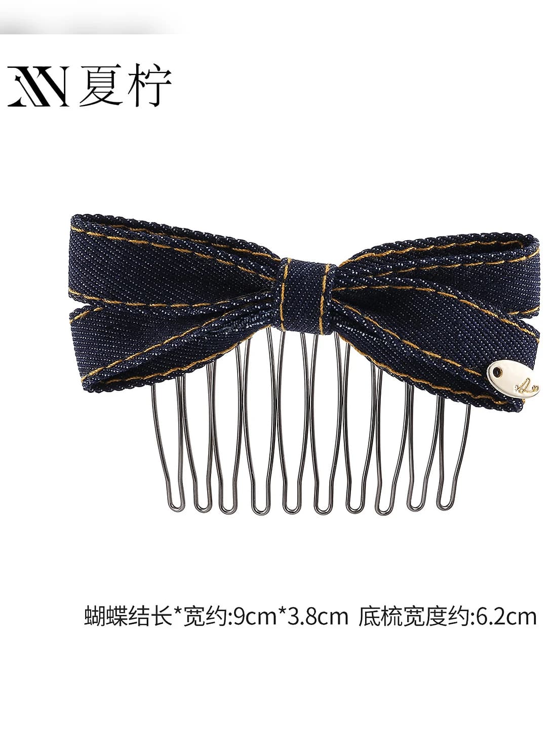 1 pc - Denim back comb