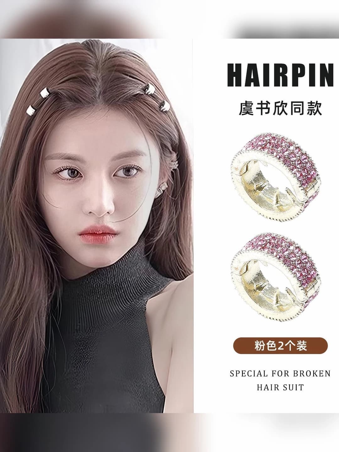 15# Pink 2 pcs