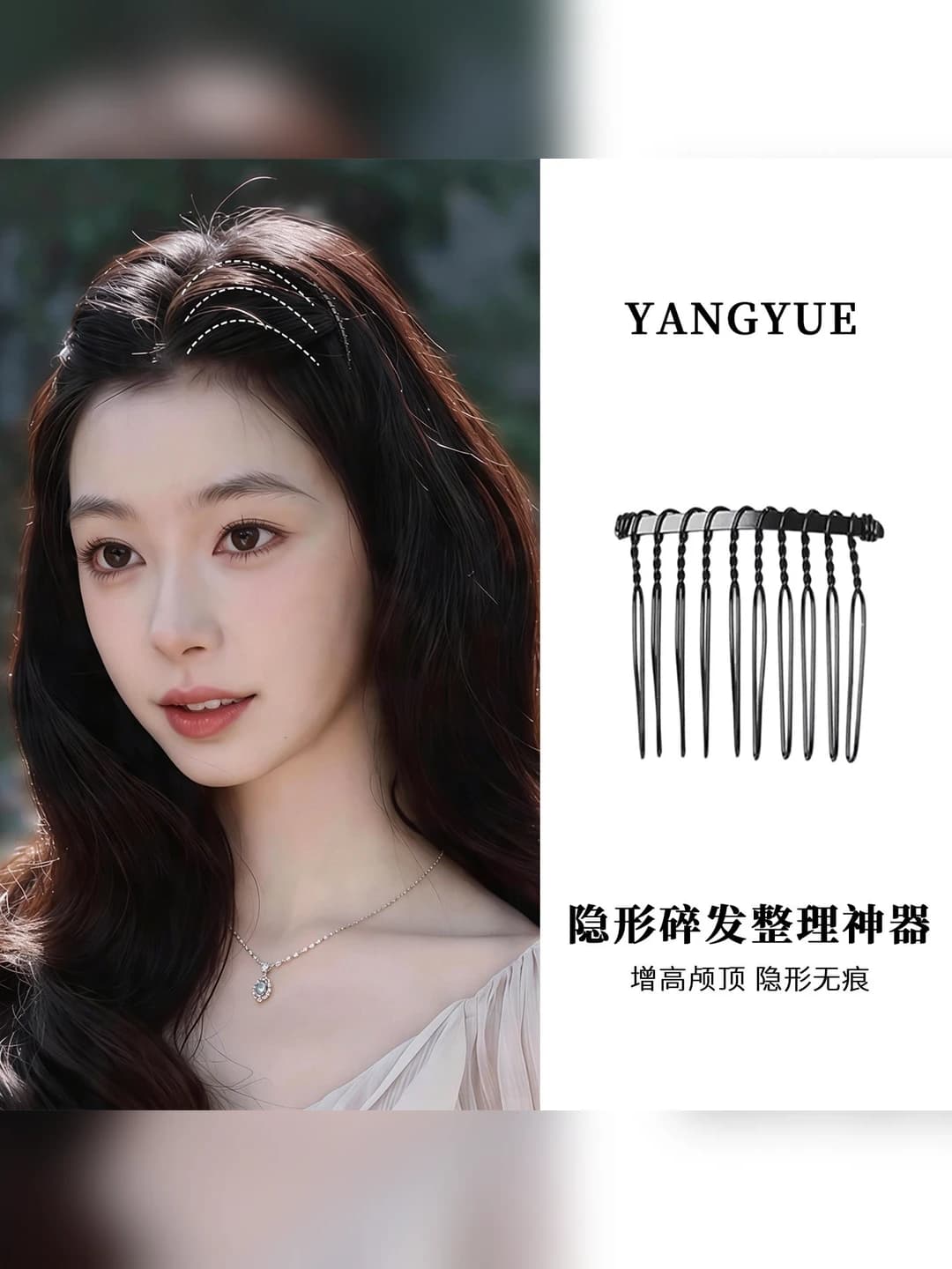 Women's black hair clip and comb, Korean style, geometric shape, for side section