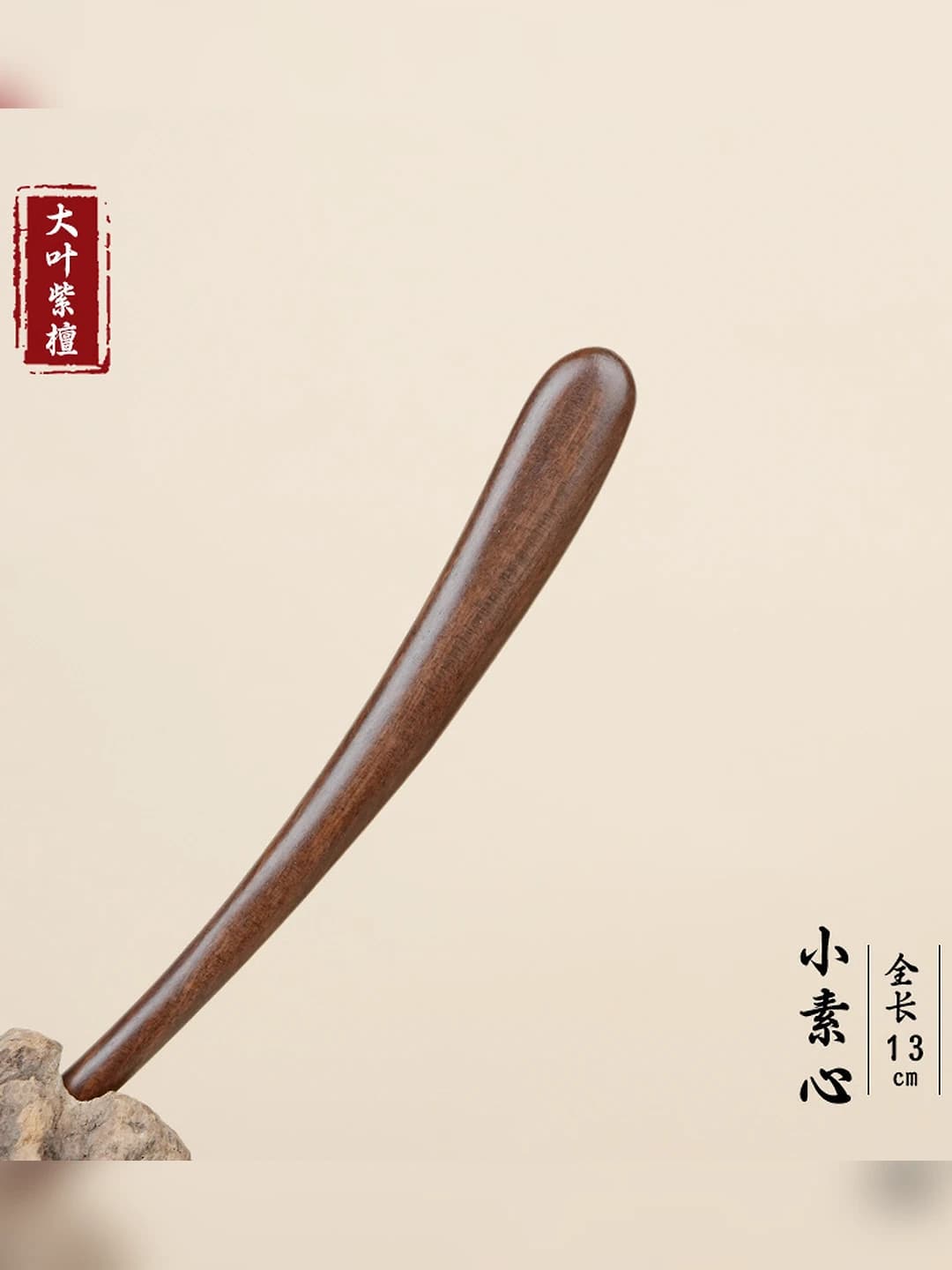 15 cm teardrop [Large leaf ebony]