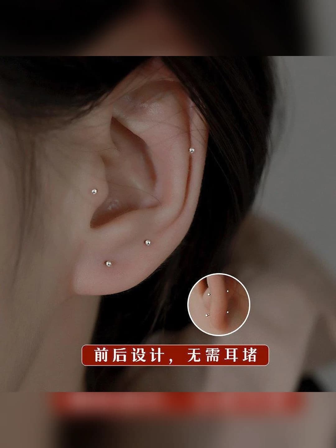 1# Double-sided small studs 1 pair
