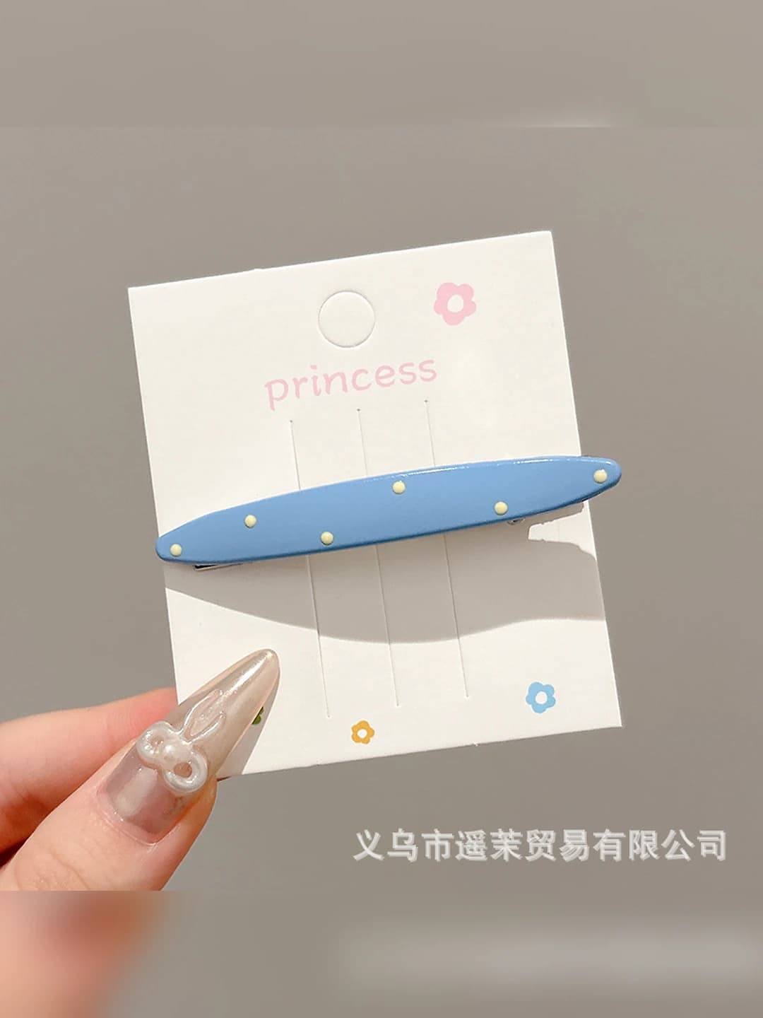 2# Blue ~6.3cm