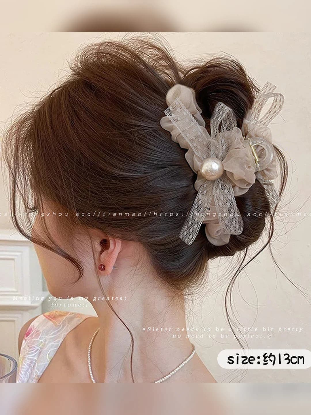 Кофейный тюль, бант и бусины, 13 см