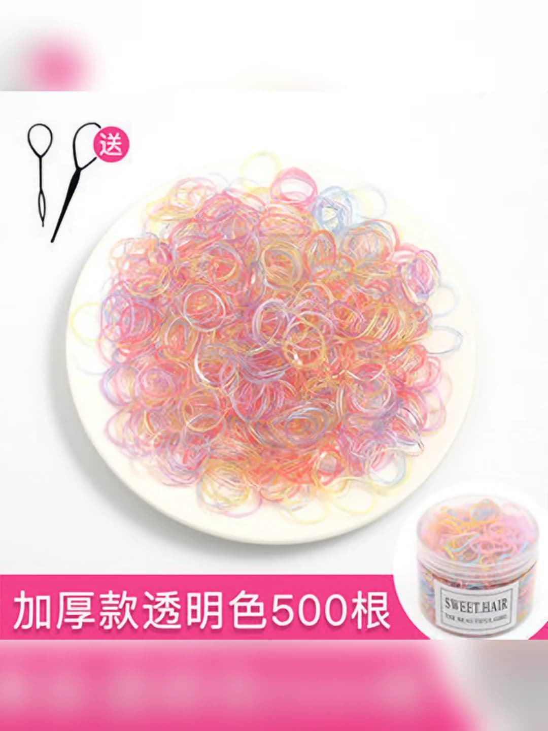 5# Thick, clear, 500 pcs, boxed