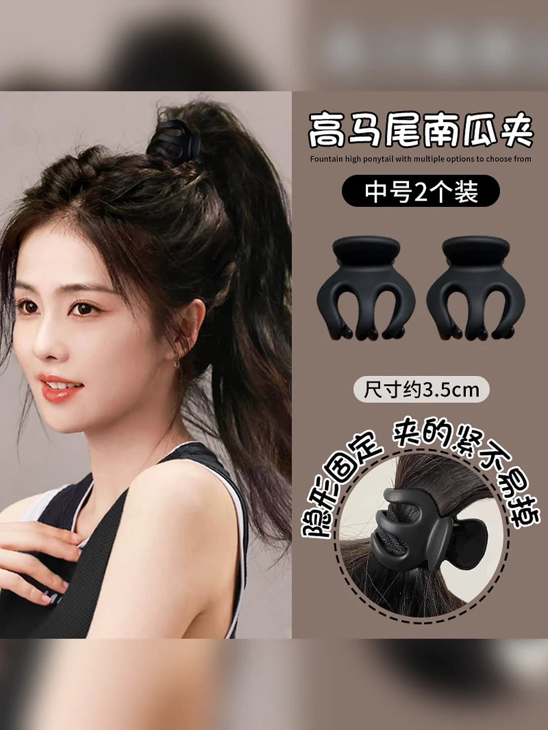 Medium, pumpkin, black, 2 pcs