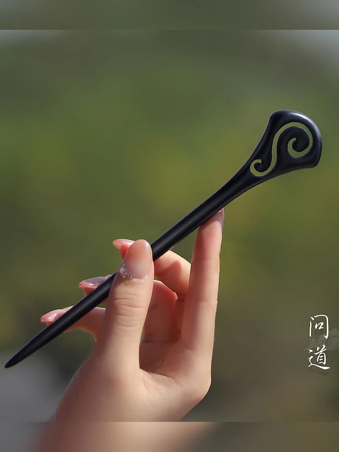 Black sandalwood - Wendao (18 cm)