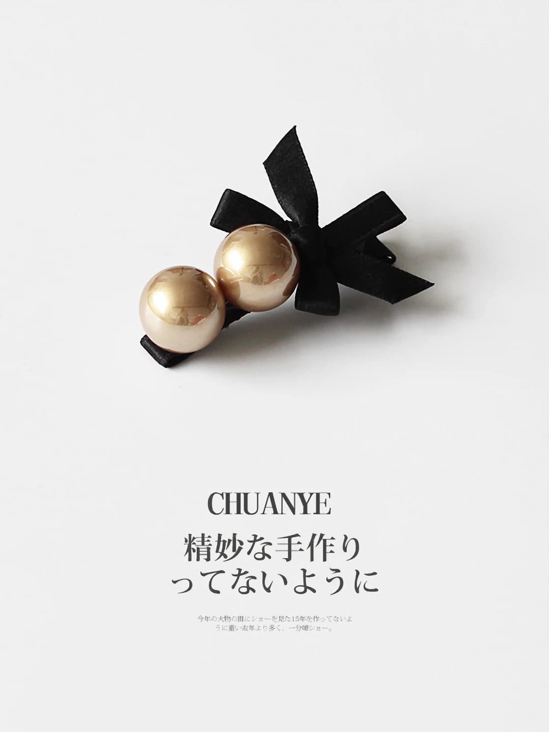 Coffee pearl, 1 pc
