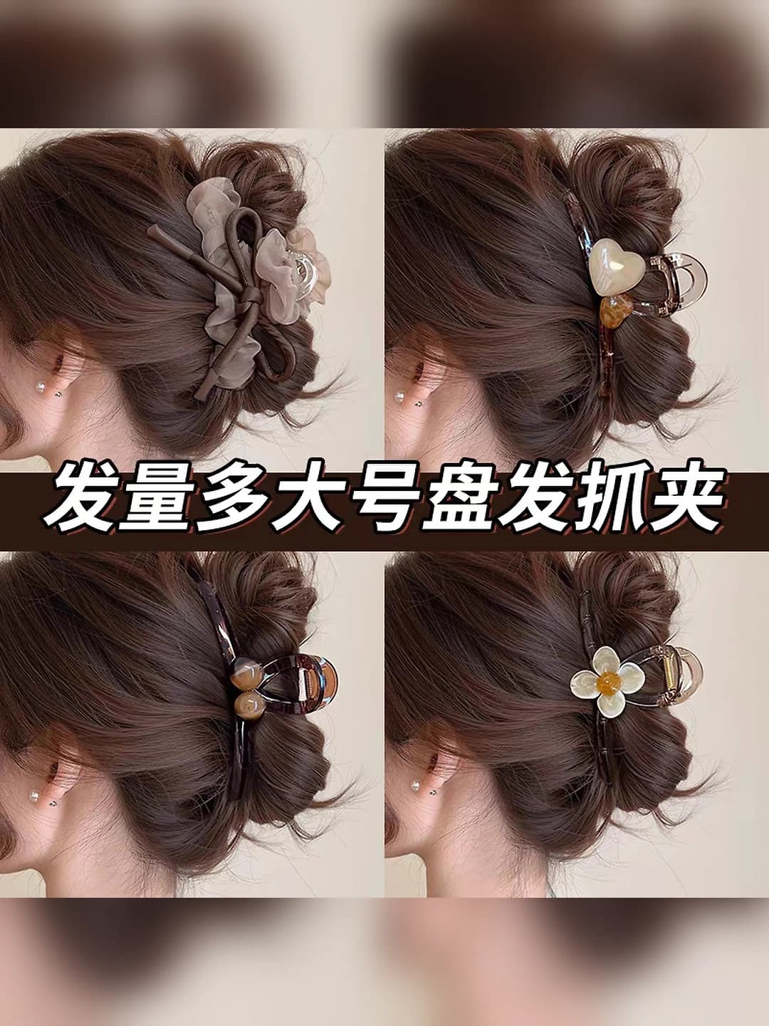 Women's hair clips and combs: large size, with geometric and polka dot design element, in fresh and sweet style