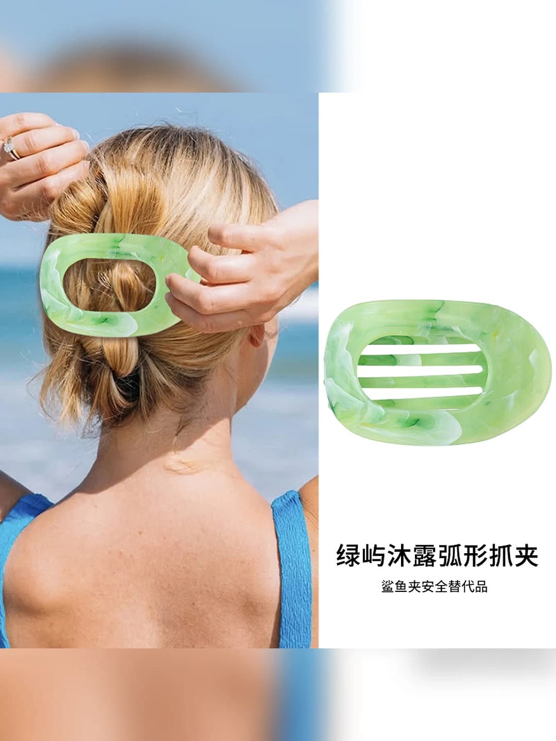 Green island, 9.5 cm