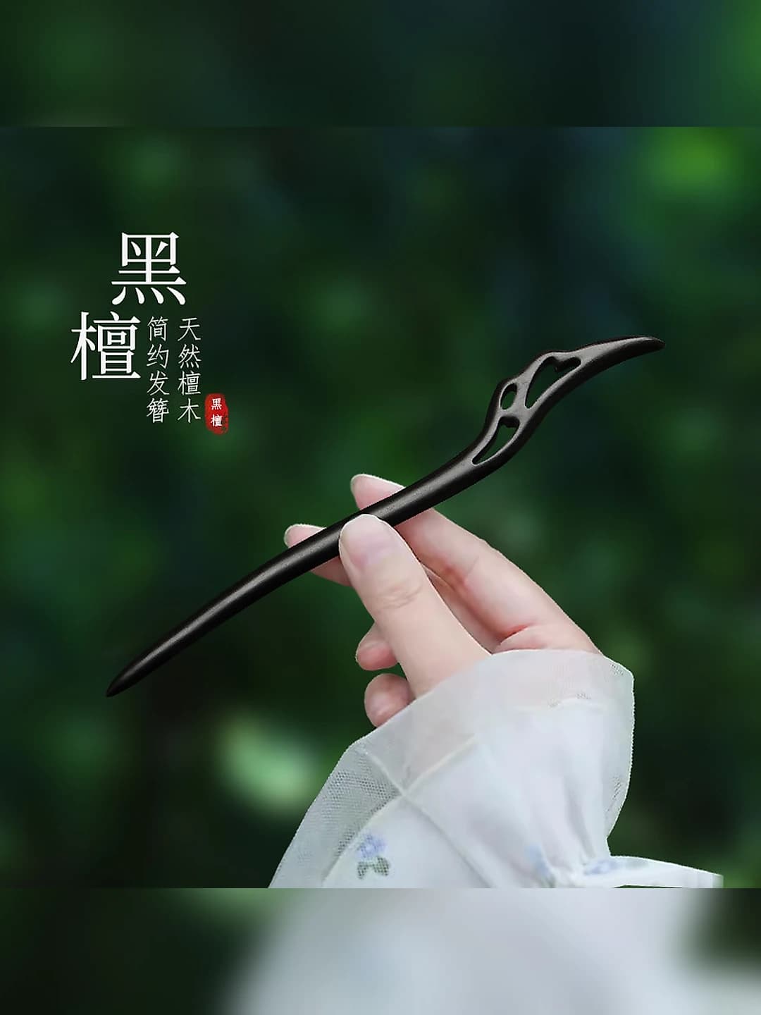 B01 xudo qanotlari, 18 sm, qora sho'rg'ol