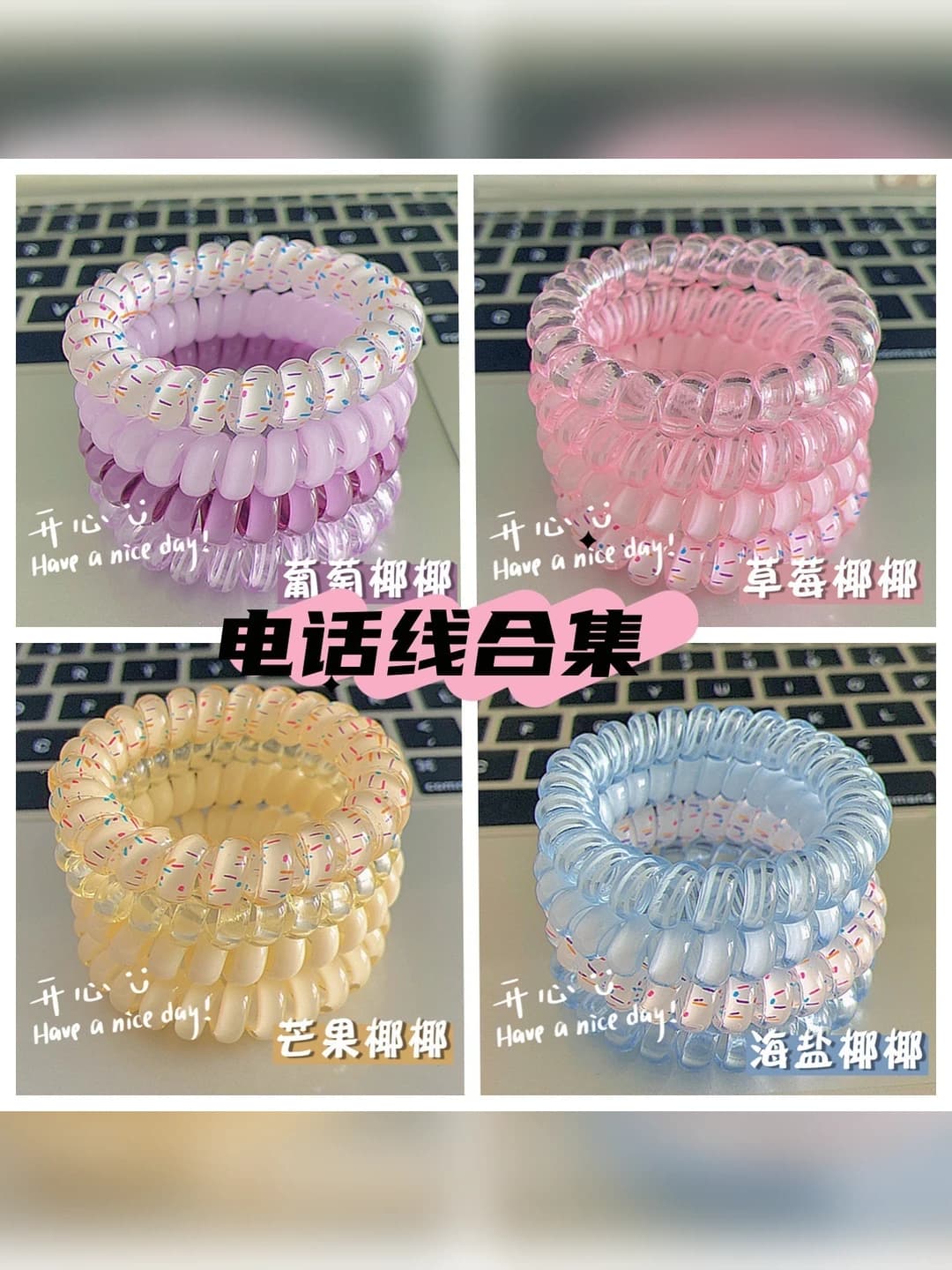 Women's coiled hair tie, large size, summer, fresh and sweet style