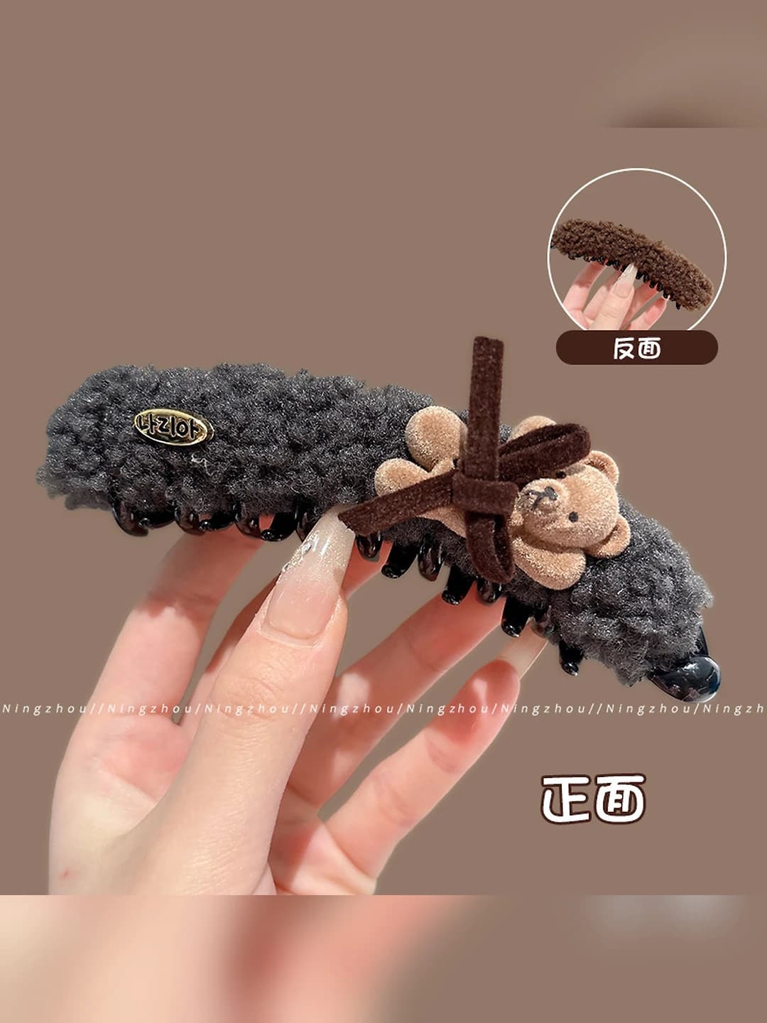 4# Dark grey approx. 13 cm (single-sided accessory)