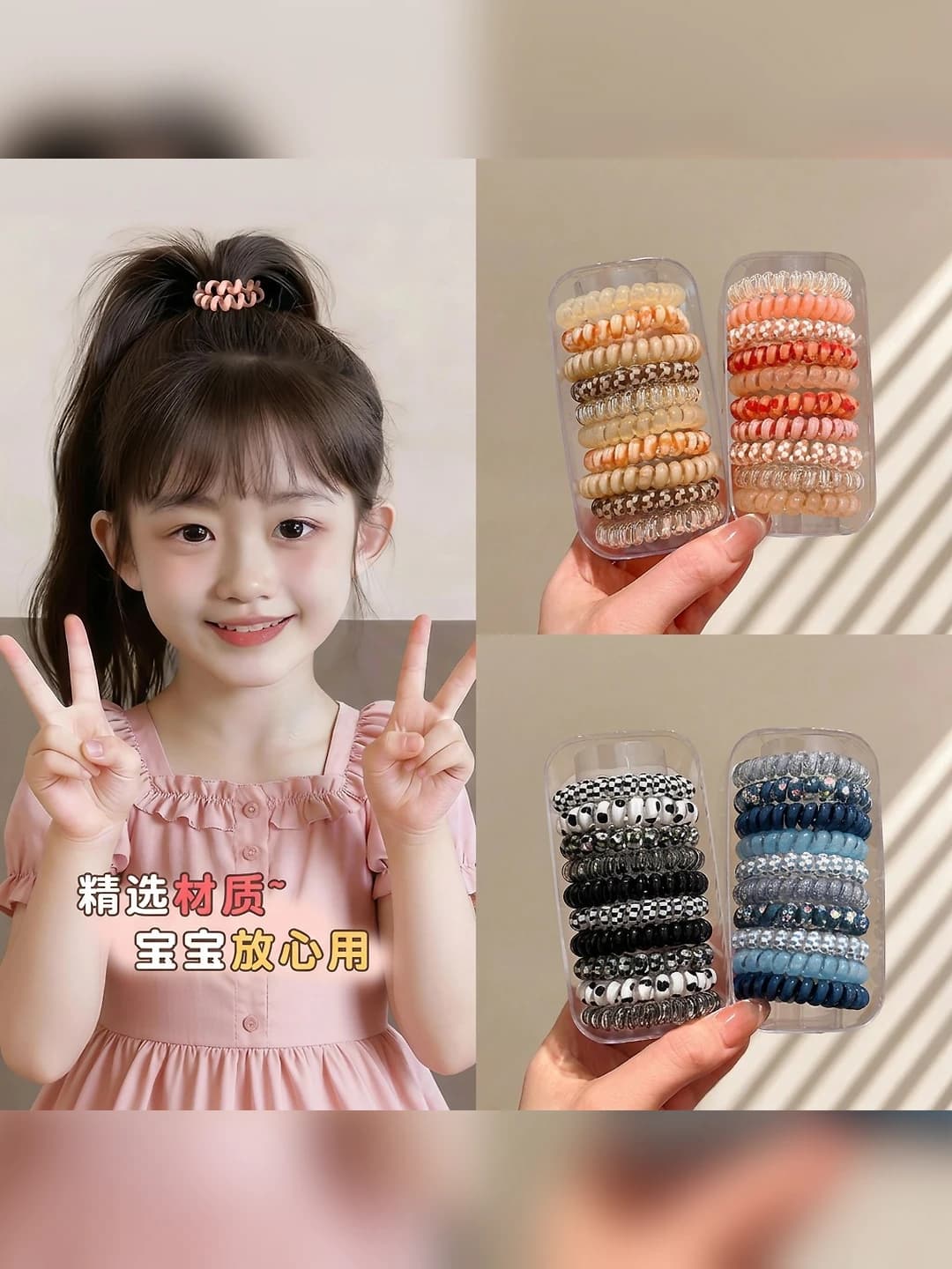 Women's stretchy seamless hair ties in telephone cord style, sweet design