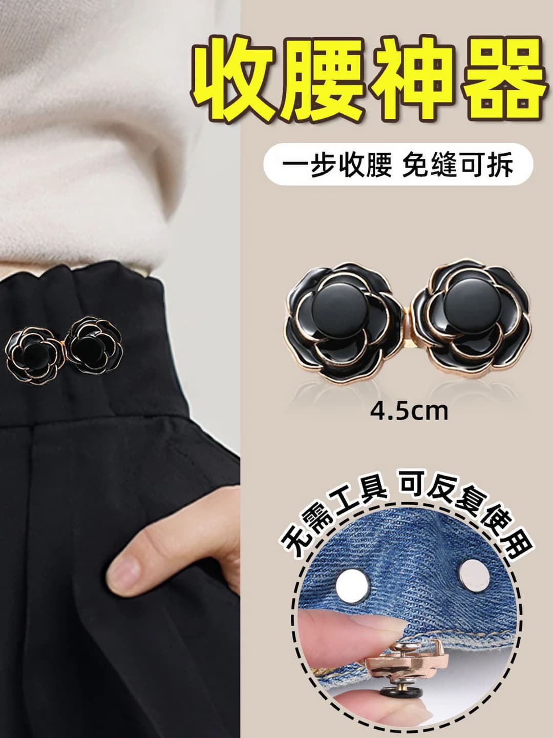 1# Black camellia