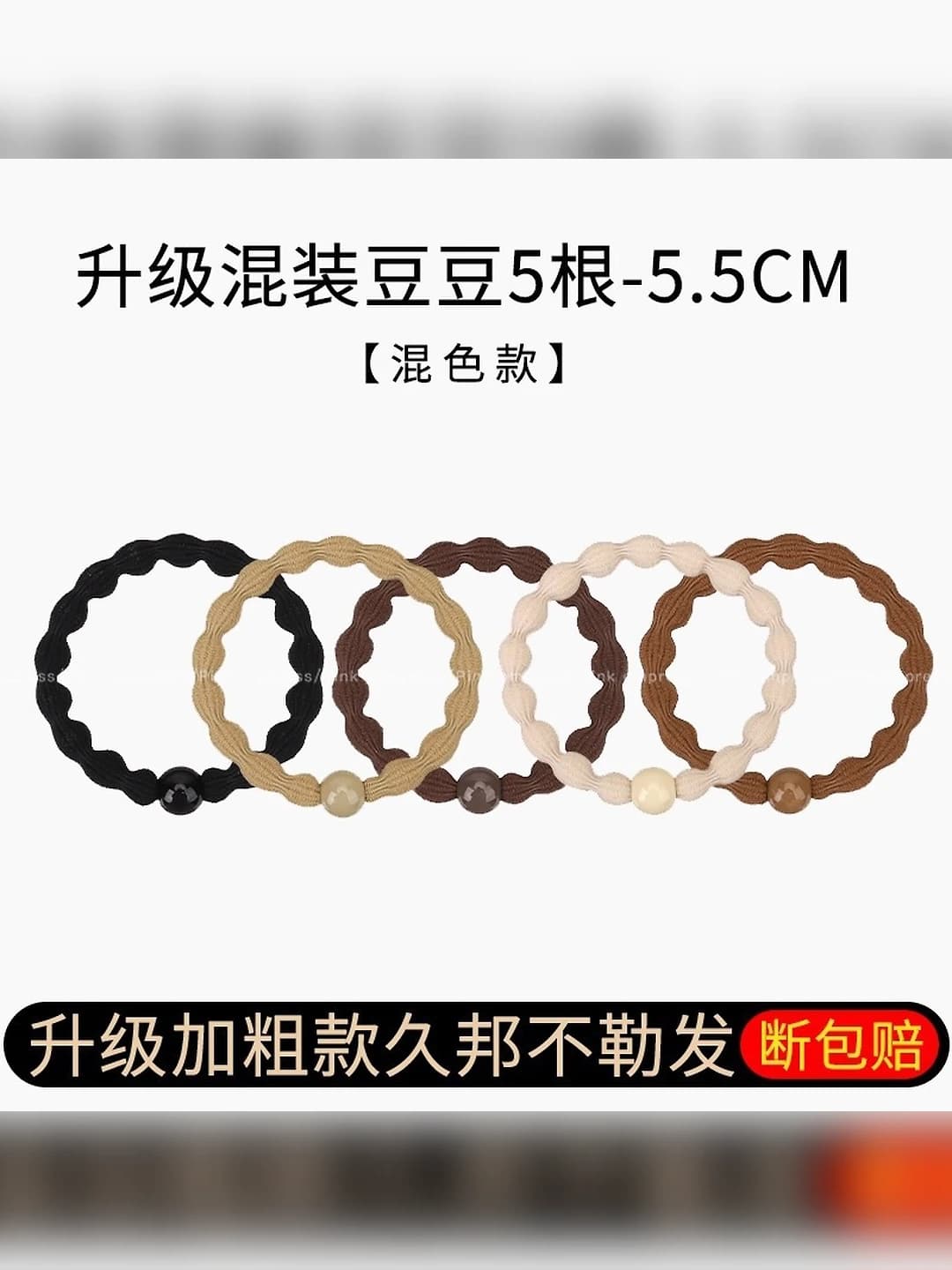 3# Микс 5 шт - diam. 5.5 cm