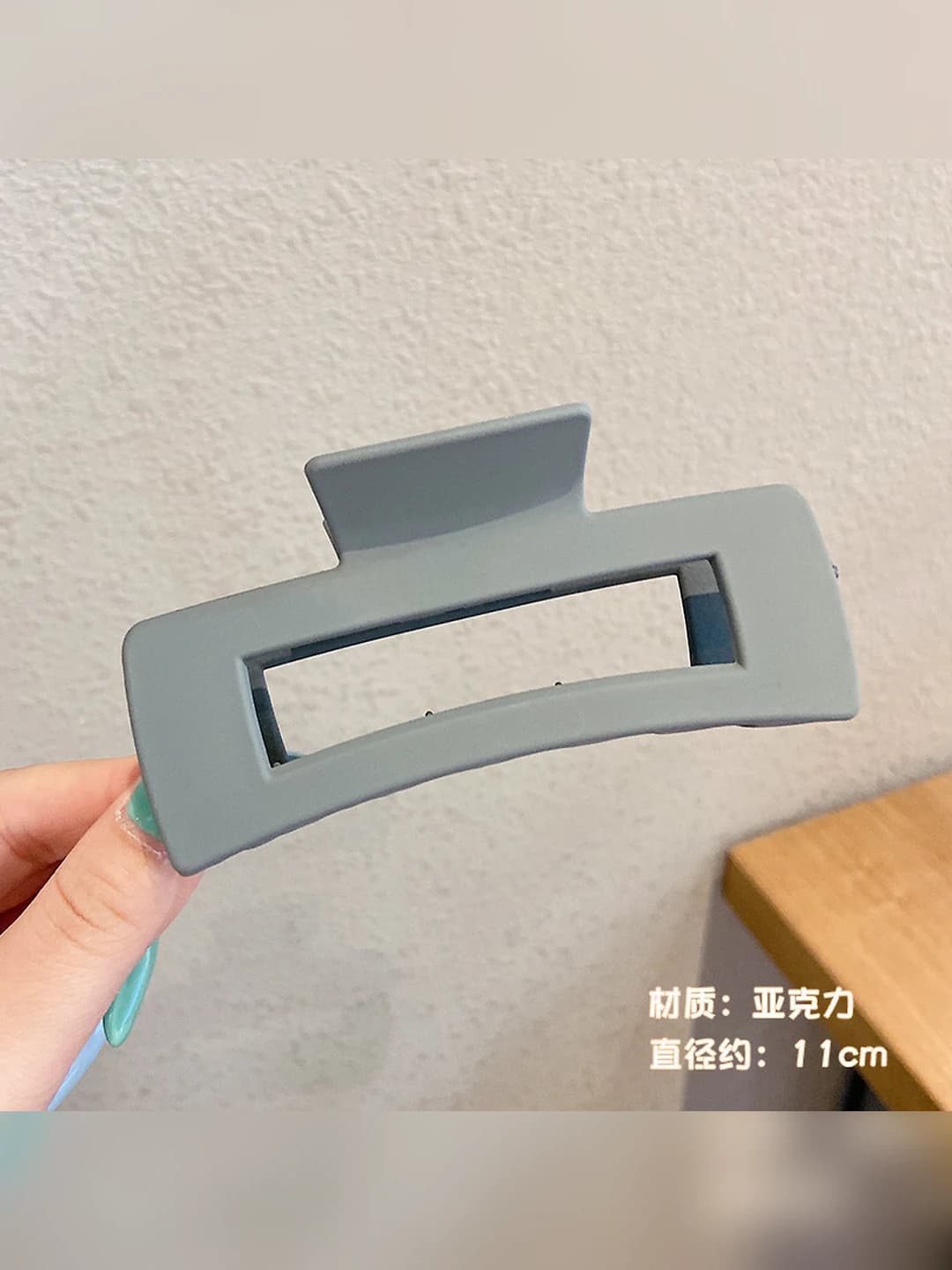 6# Kulrang-ko'k to'rtburchakli qisqich 11cm