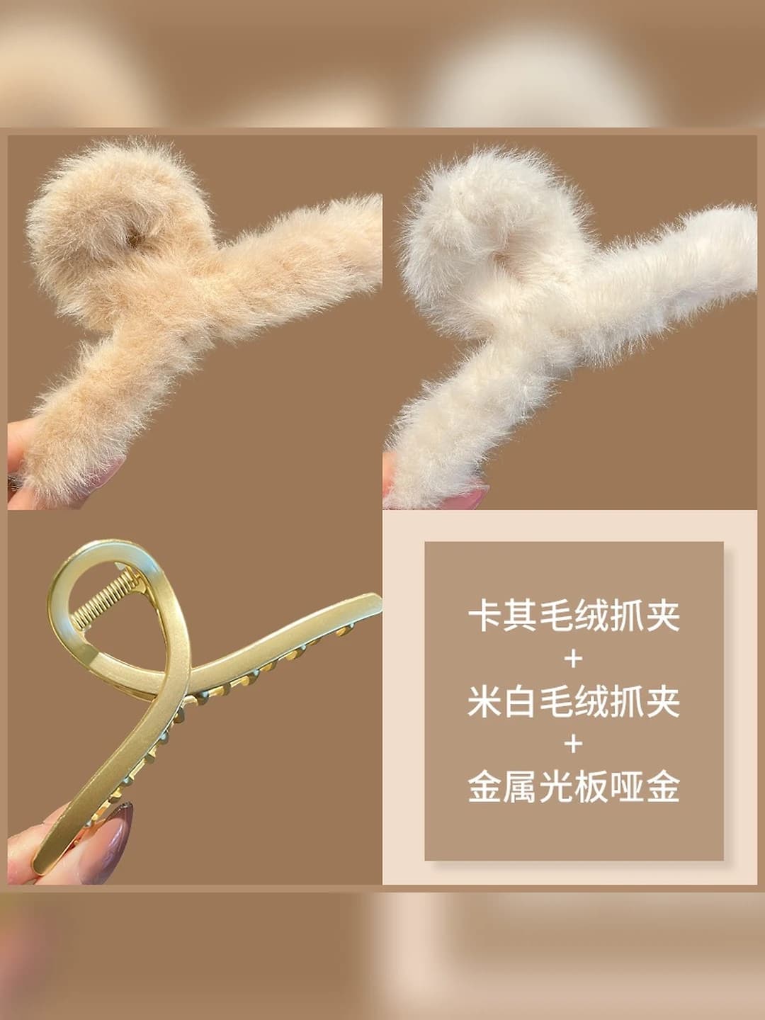 Vansh 3-piece set