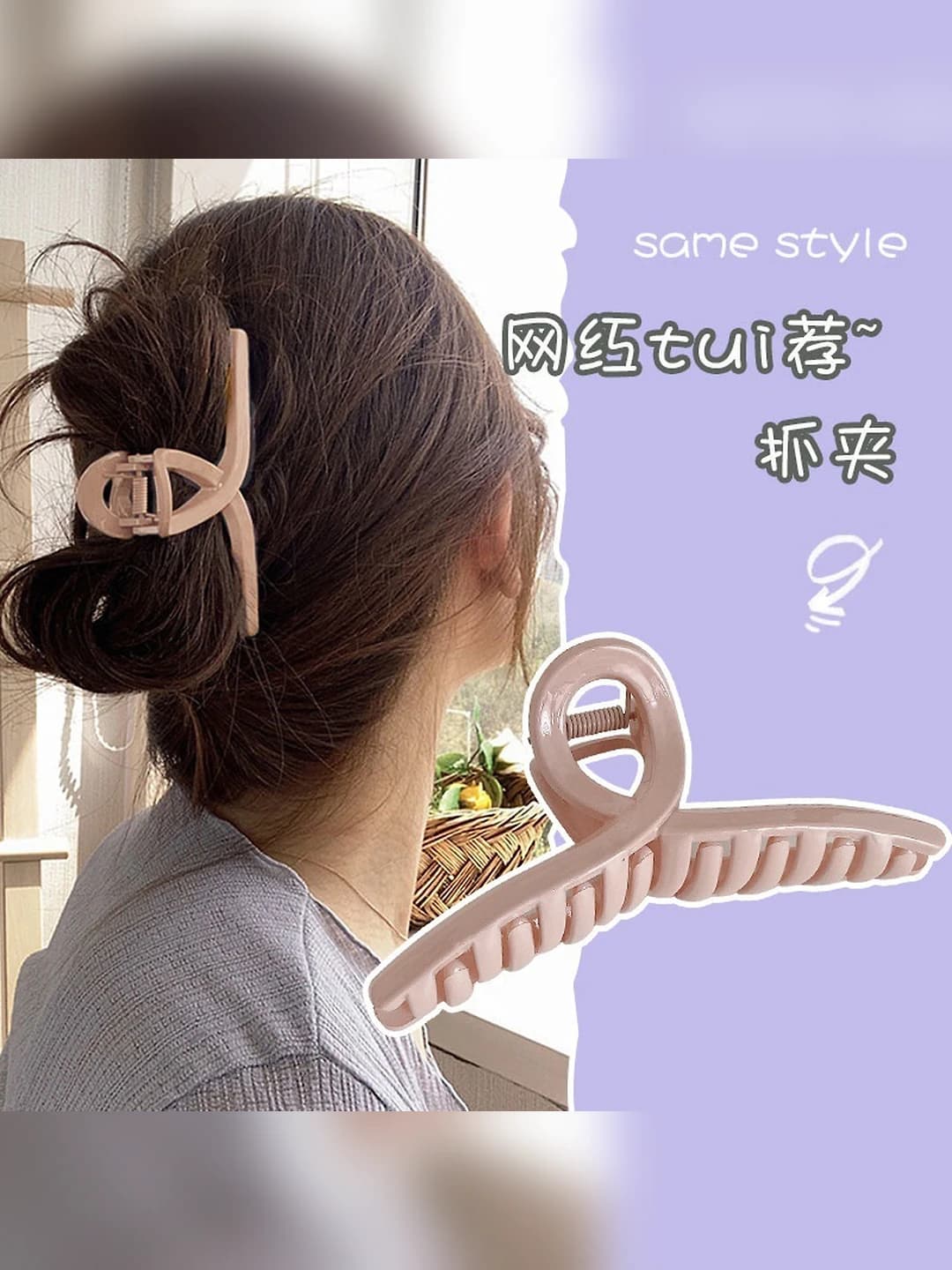 6# Koreya pushti 11cm