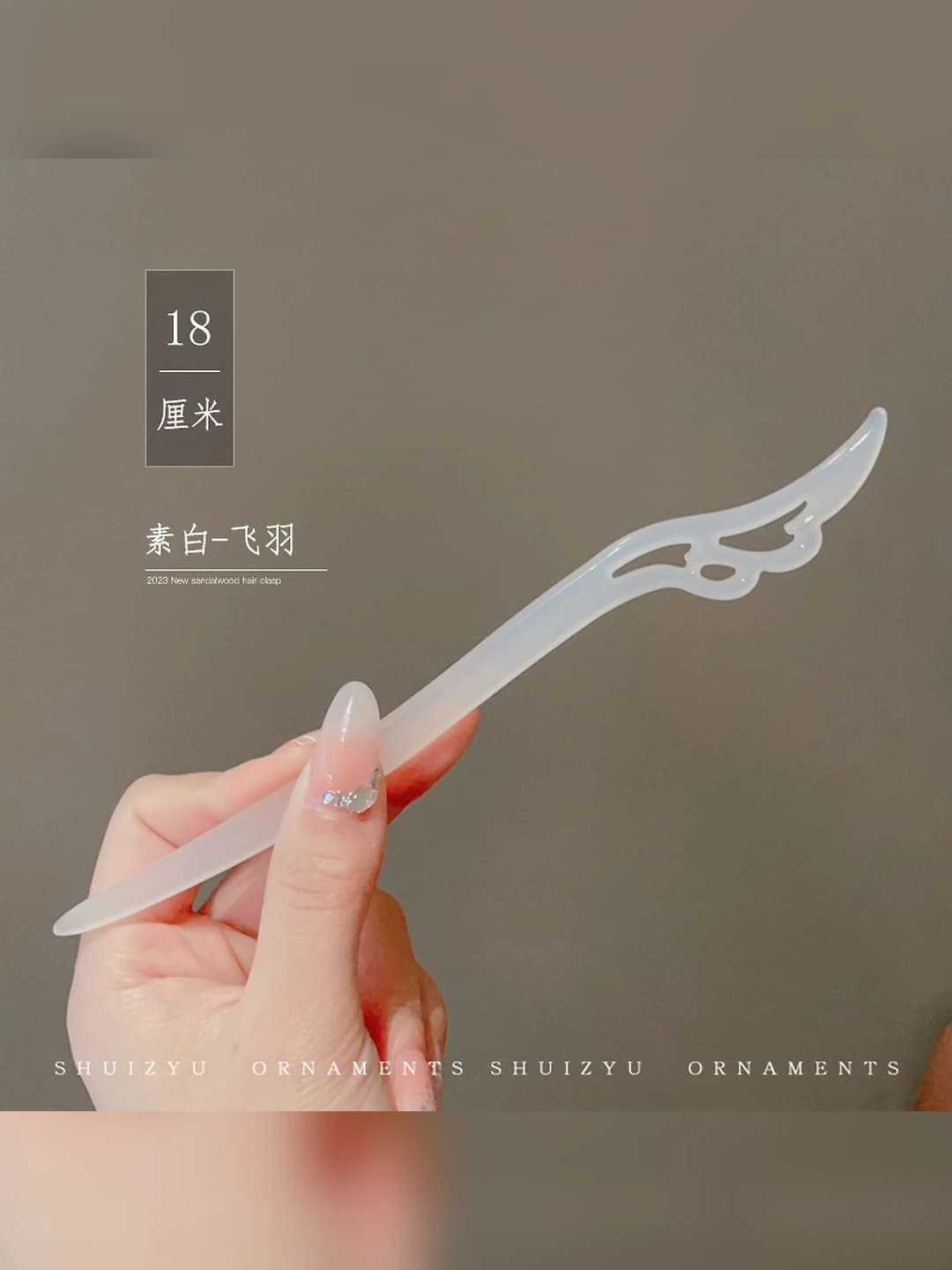 1# Plain white - flying wing