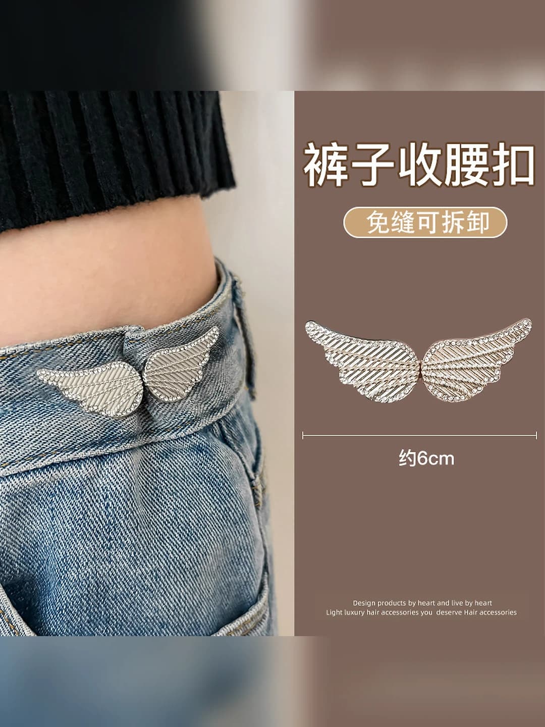 2# Silver wings belt buckle