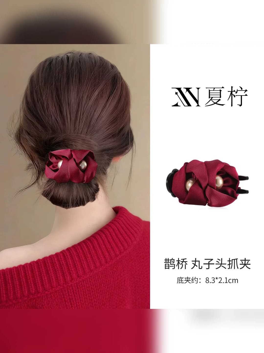 Soft red