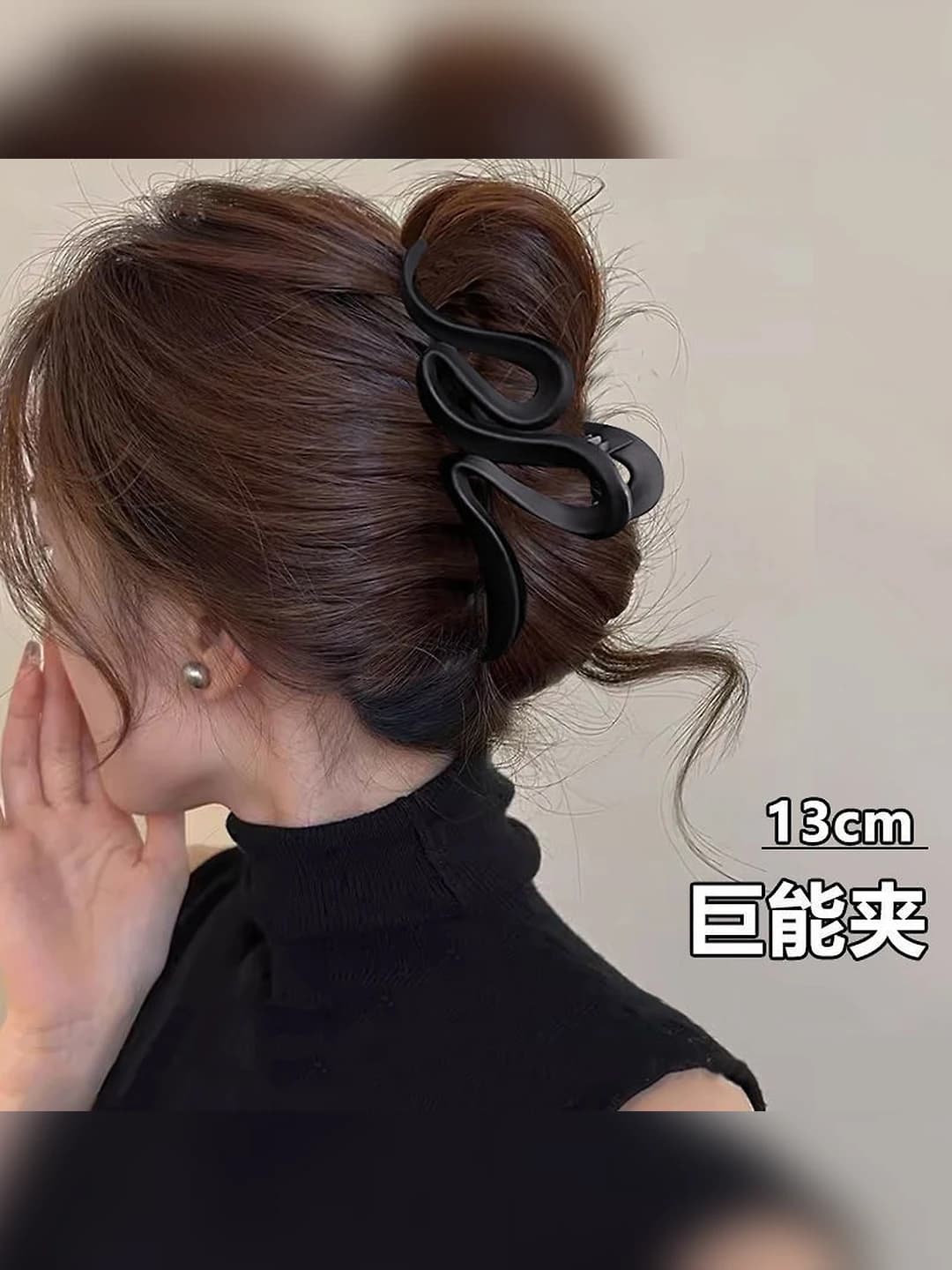 Black clip 13 cm
