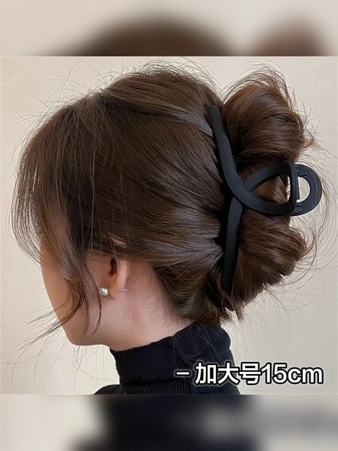 7# Чёрный зажим в форме буквы Y 11cm