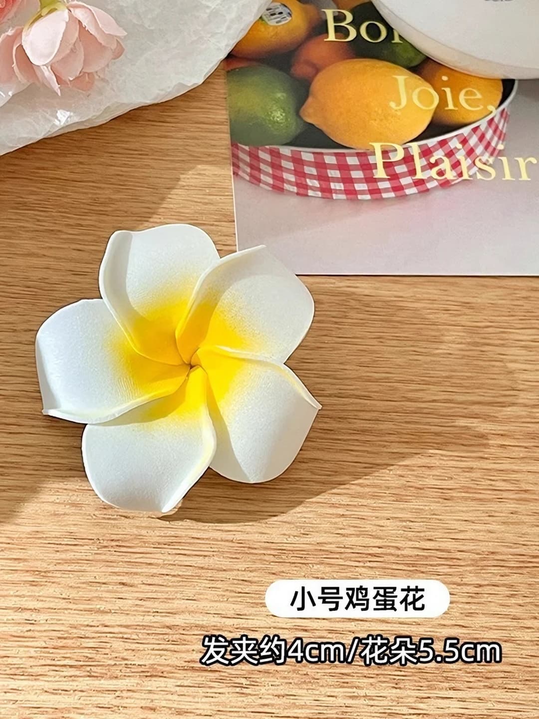 1# Plumeria qisqichi - kichik 5.5 sm