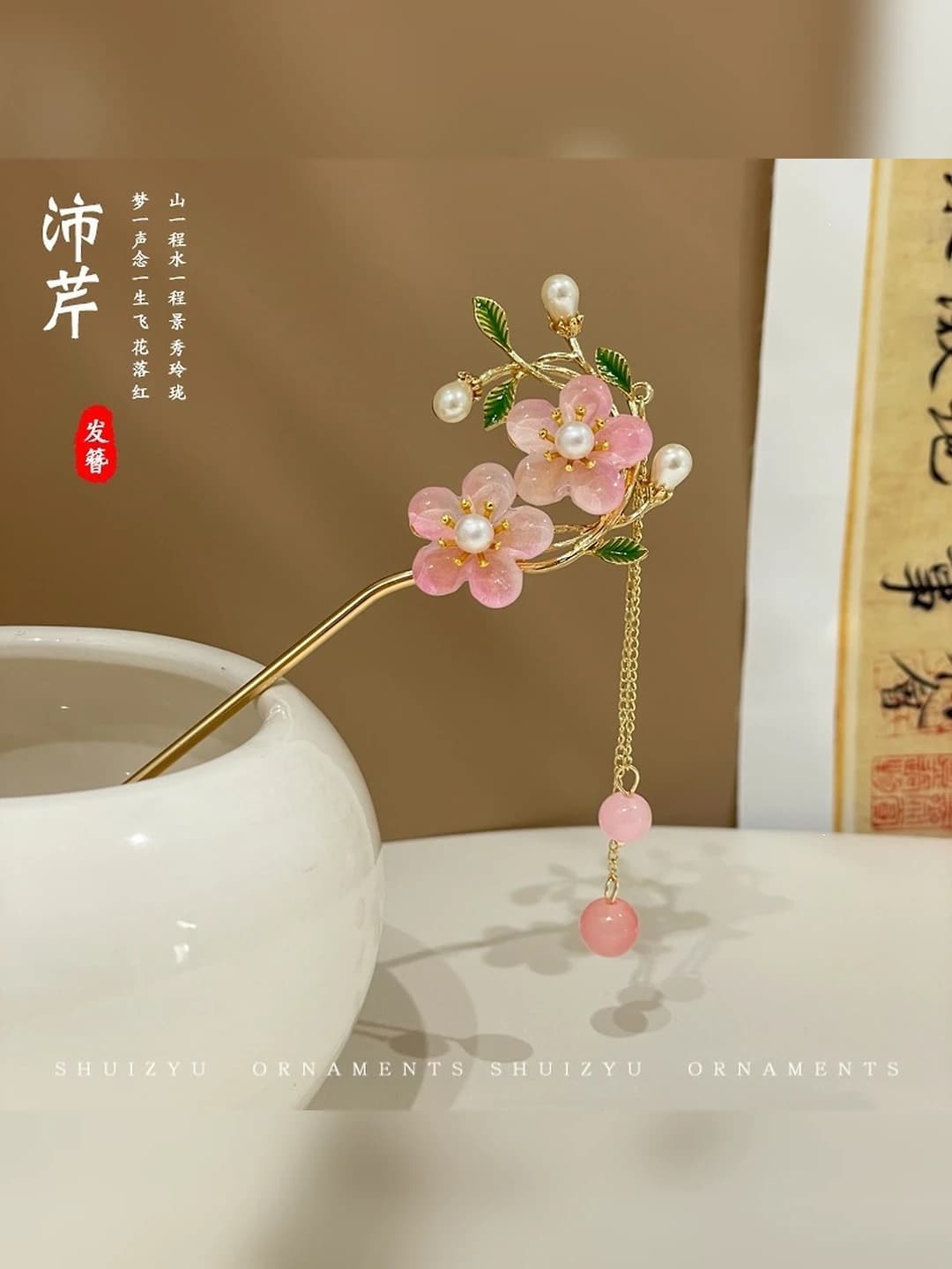 20# Pink double flower pink pearl tassel hairpin - Gold (in bag)