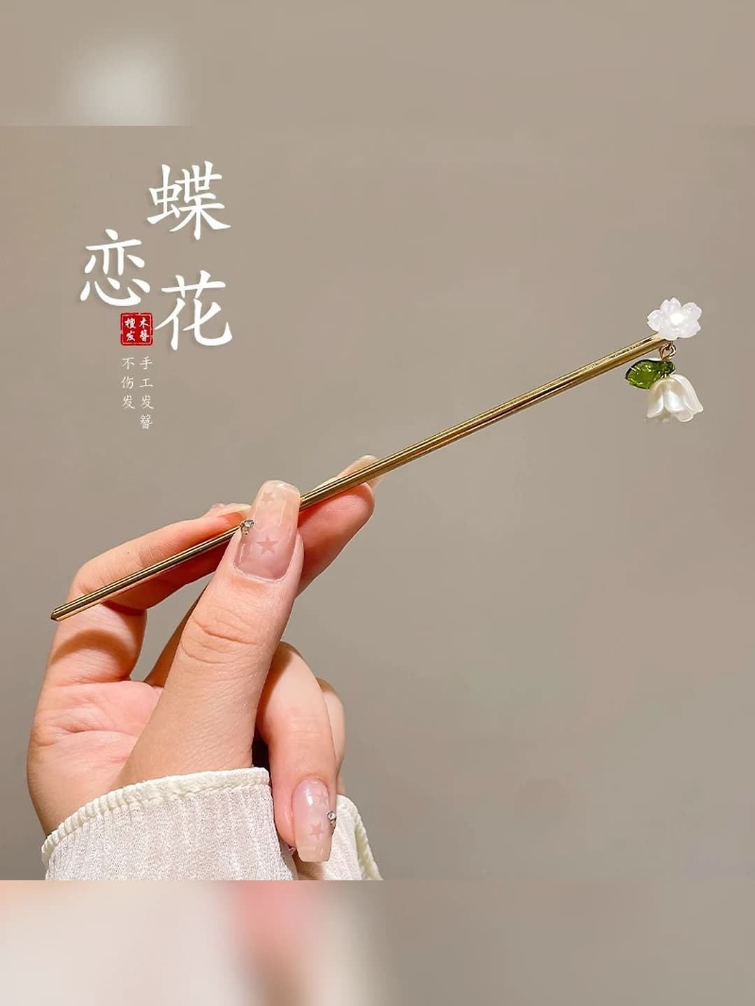 Gold hairpin