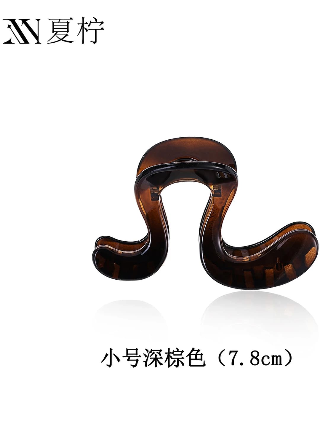 Dark brown, small