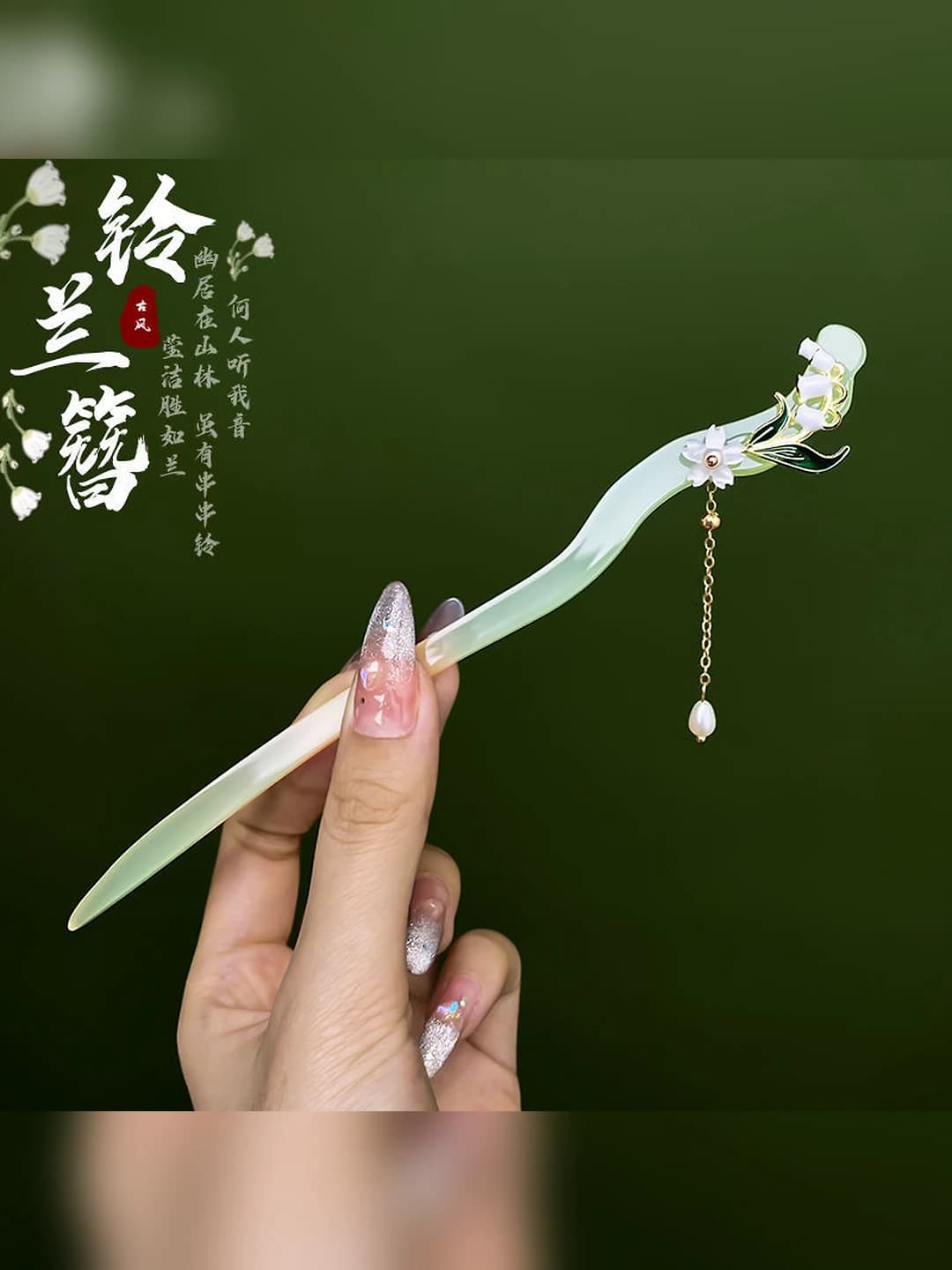 20# Lily pendant - Light water (bagged)