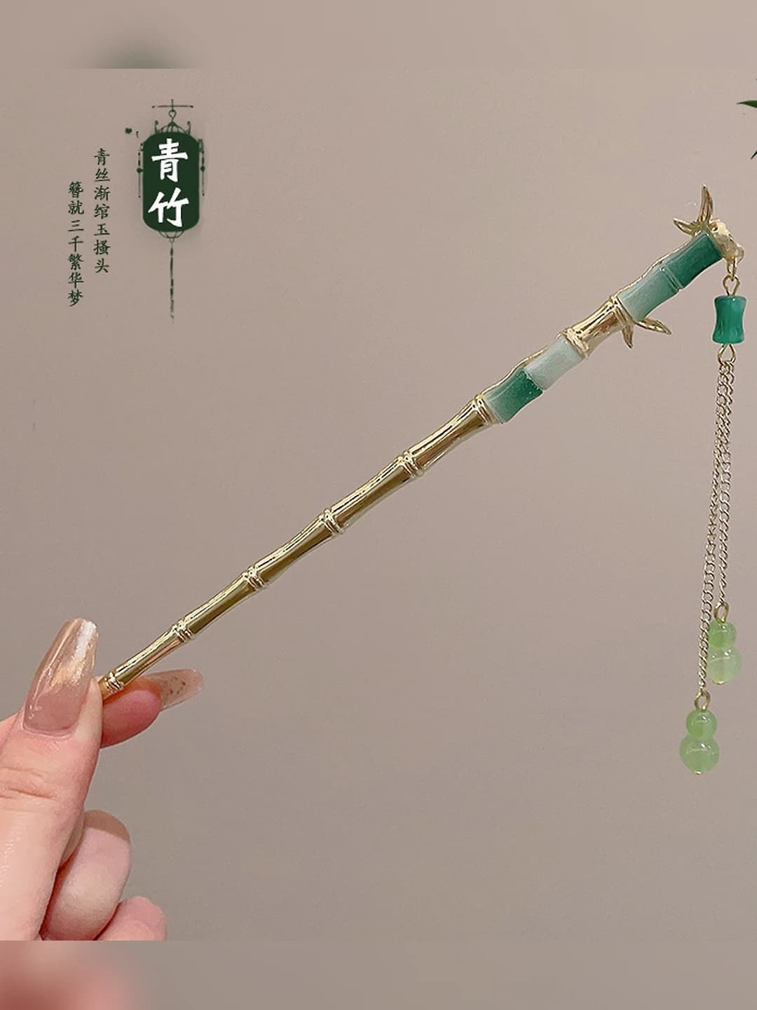 Bamboo gourd hairpin - gold