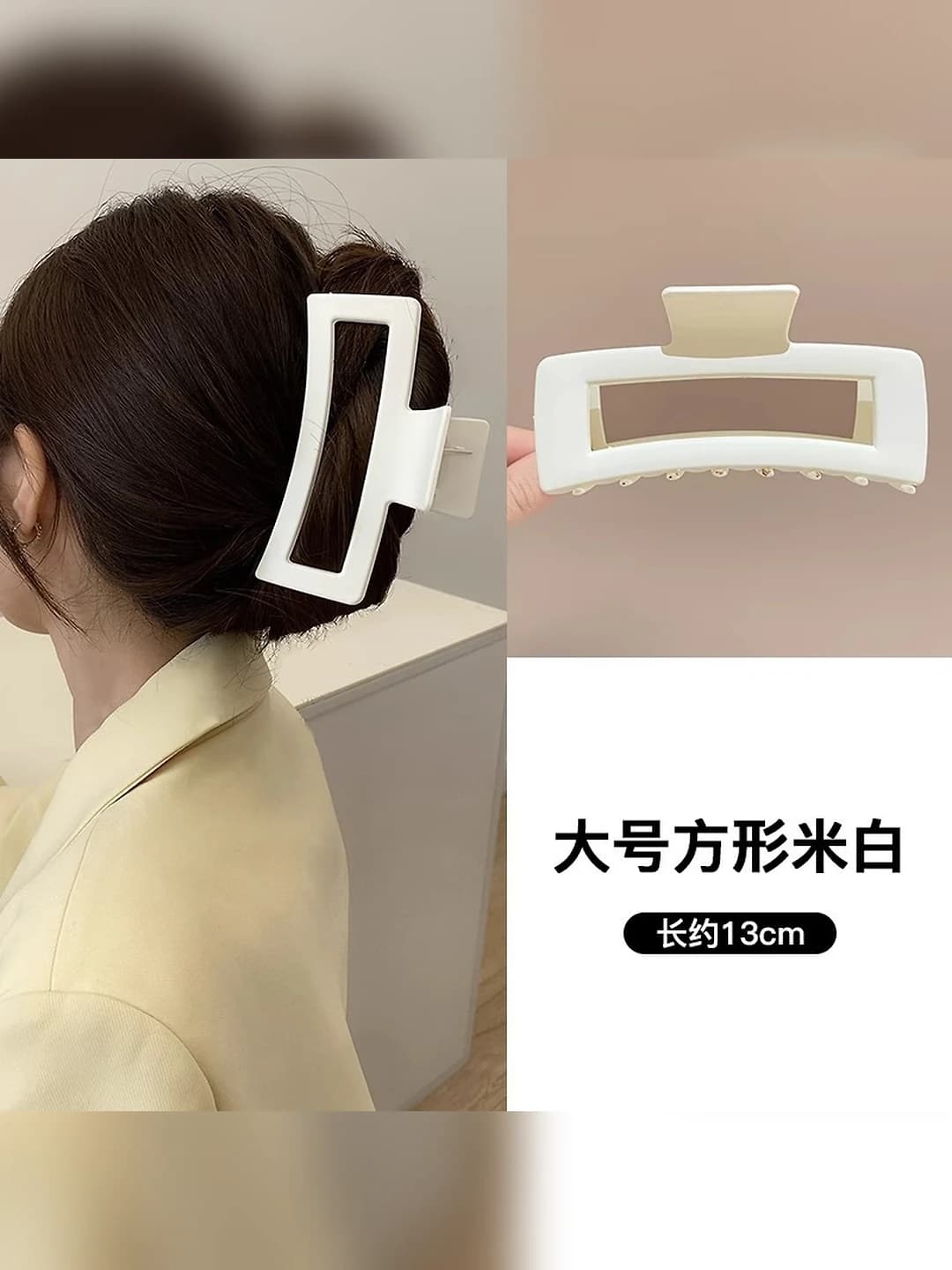 14 Large square, off-white