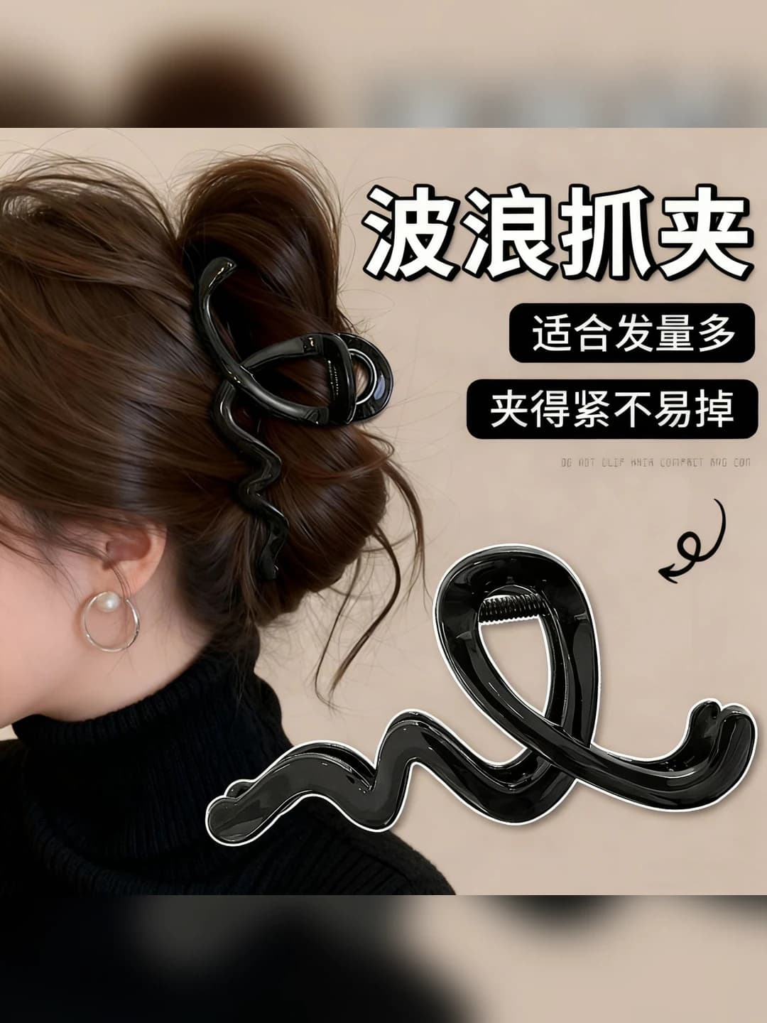 Qora to'lqinli qisqichbaqa, 13 sm
