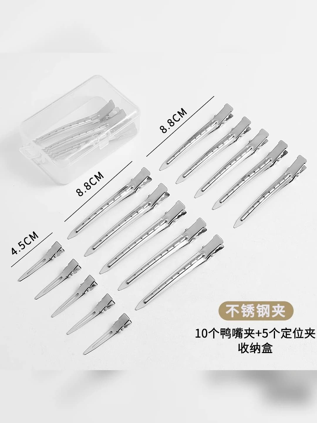 3# 10 pcs steel clips