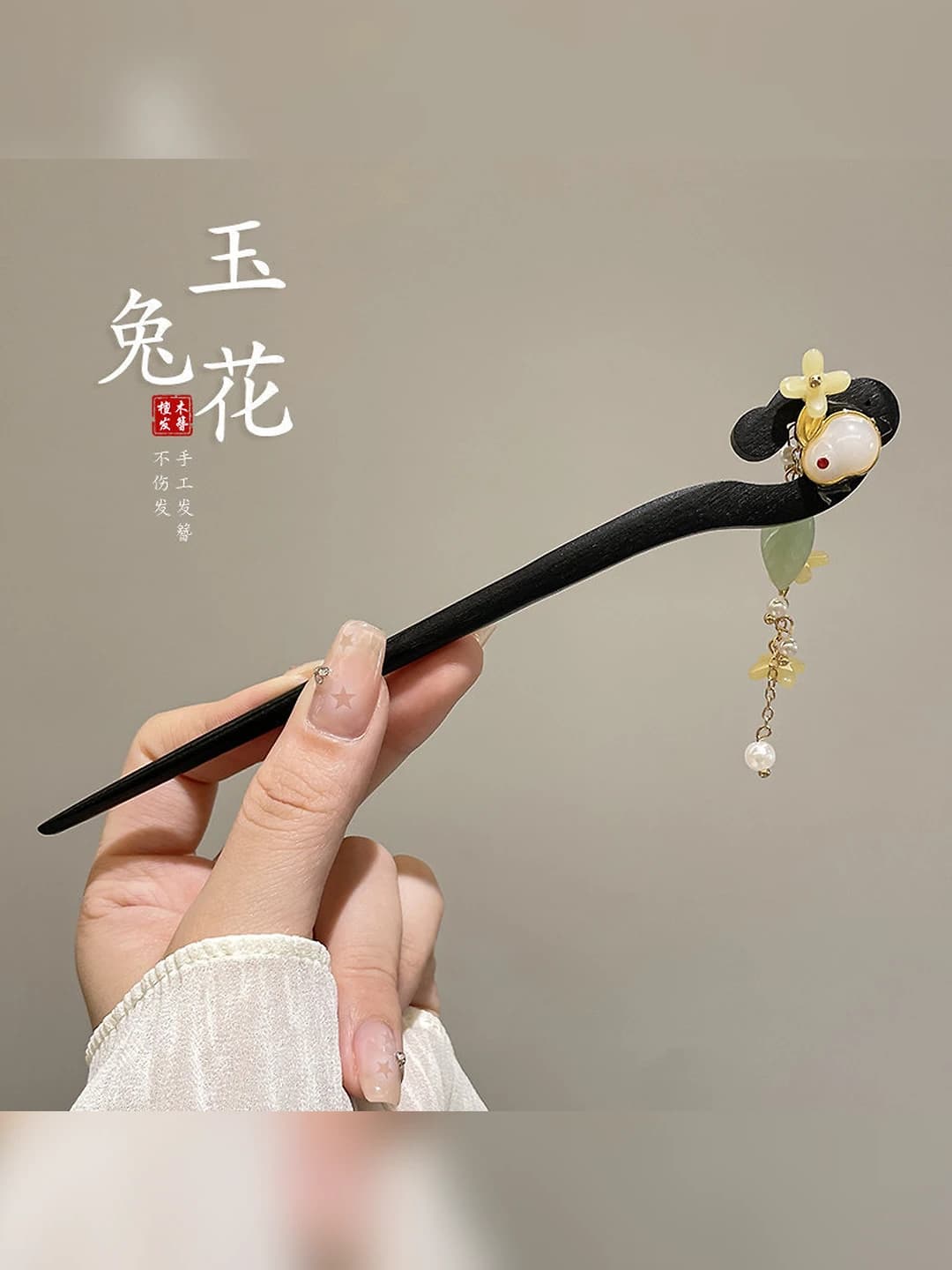 Жёлтые цветы, нефрит, кролик