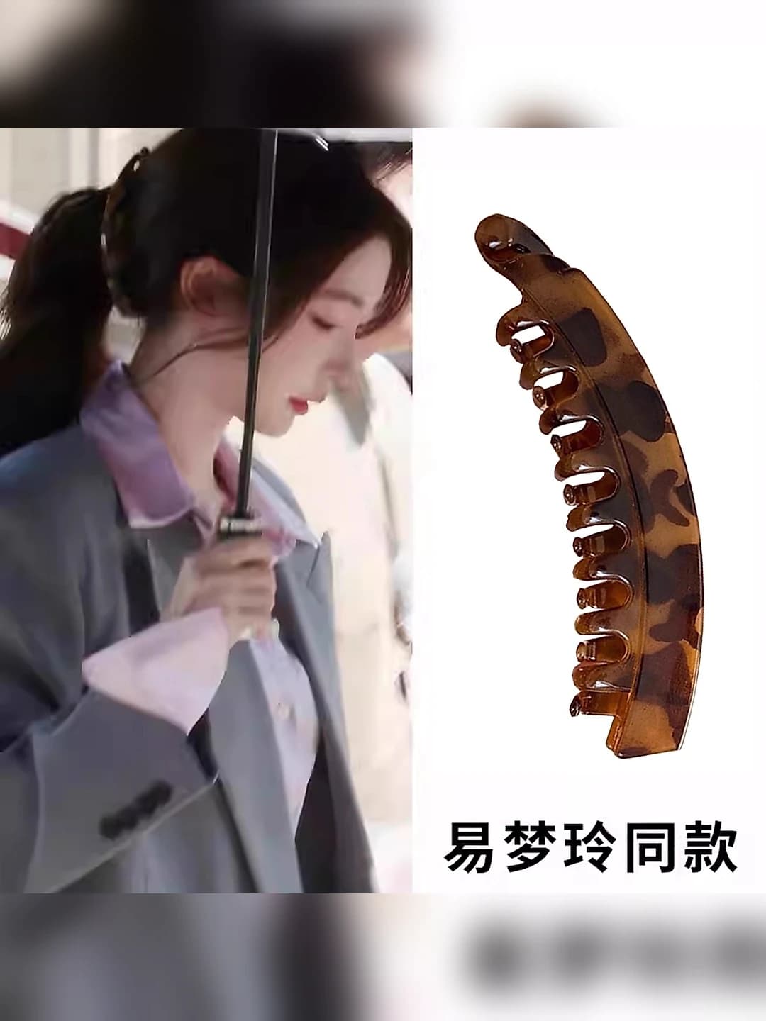 Women's leopard print banana hair clip autumn-winter
