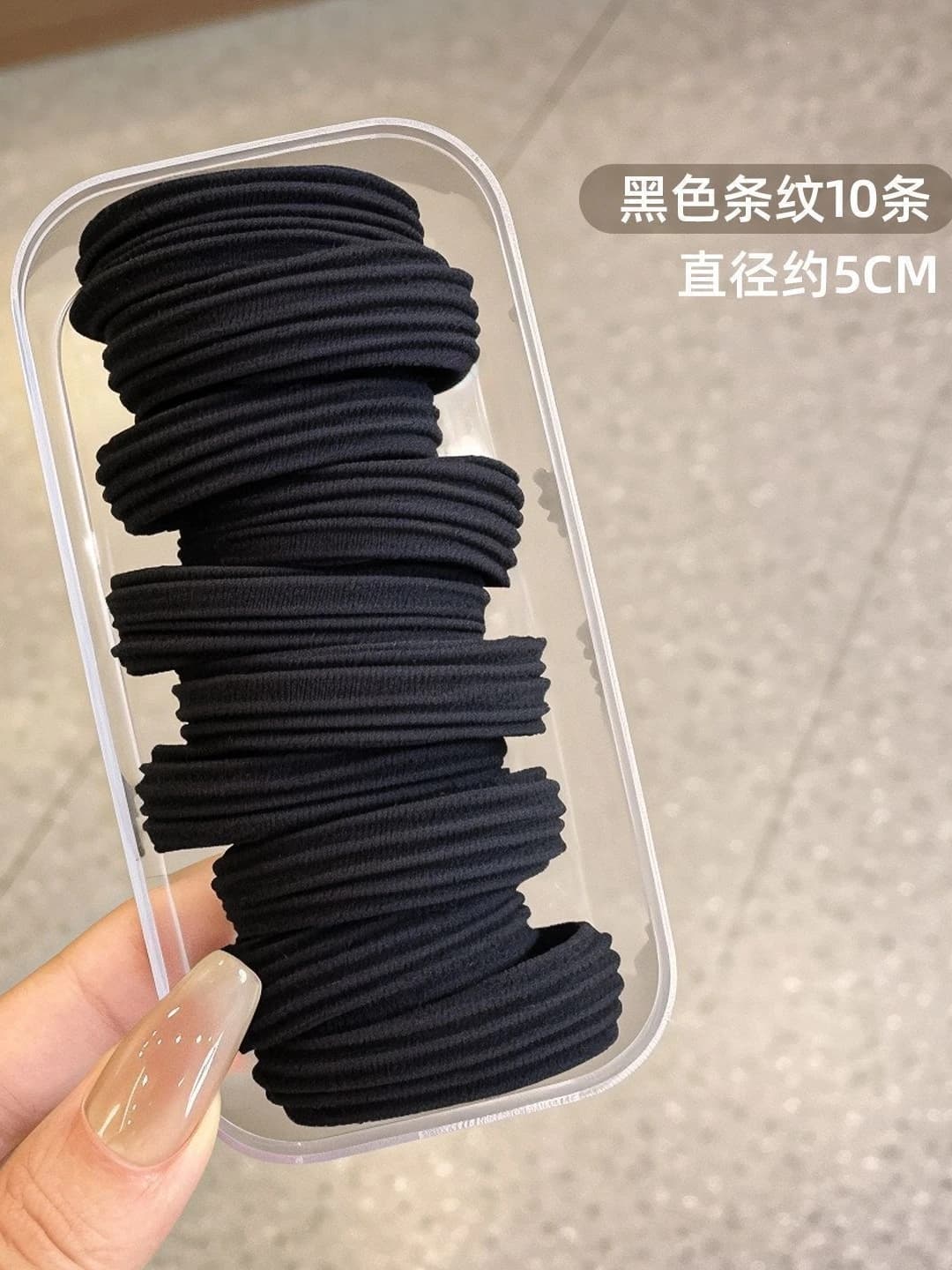 9# Black 10 pcs (approx 5 cm)