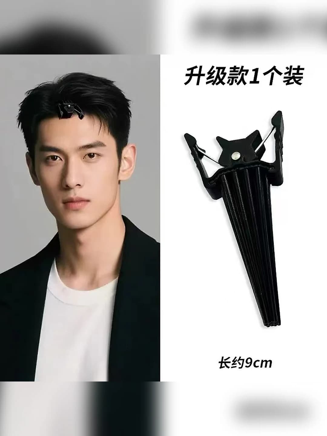 Upgraded version, 1 pc, Black