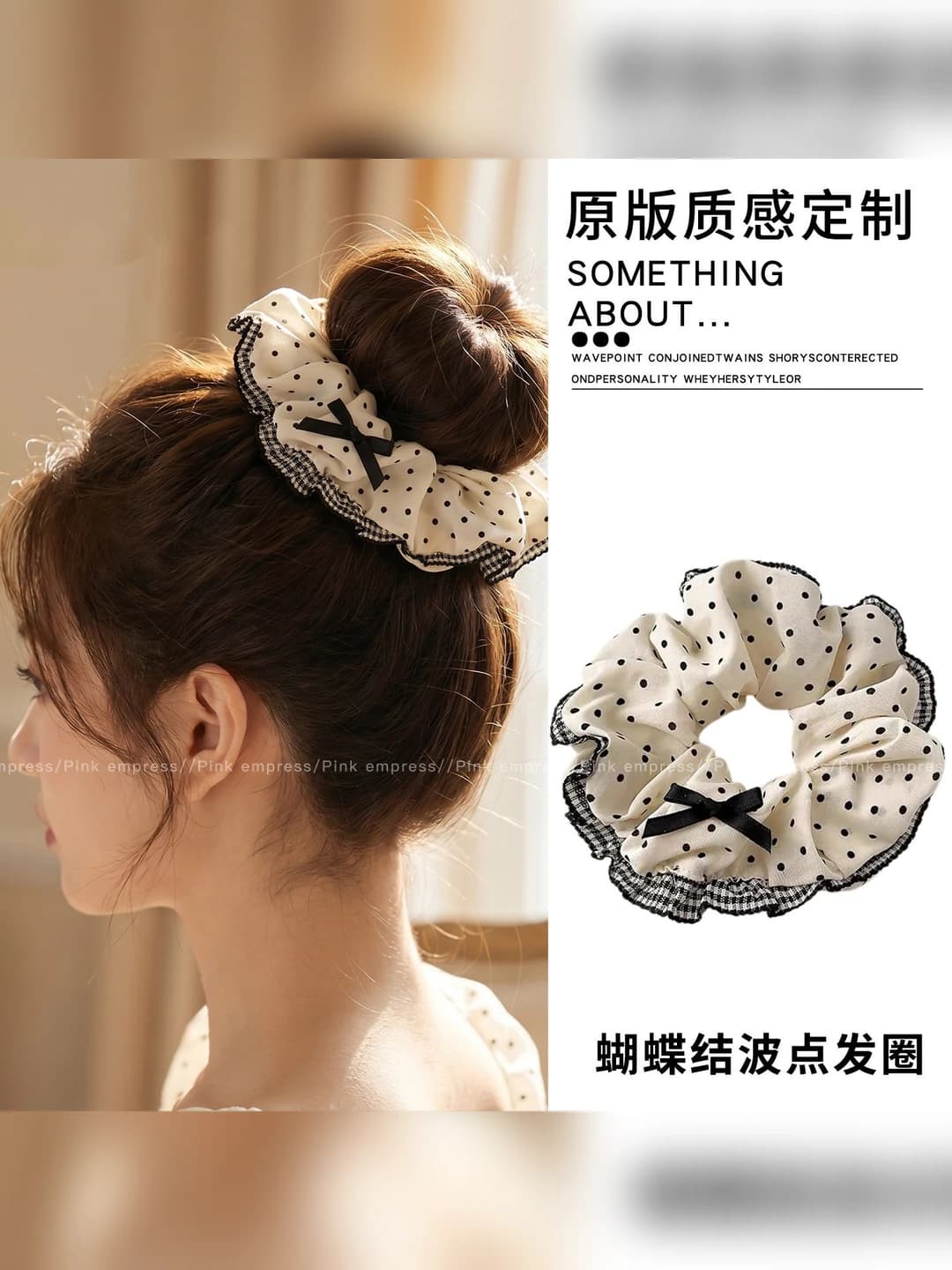 1# Black edge, polka dot, ~11.5 cm