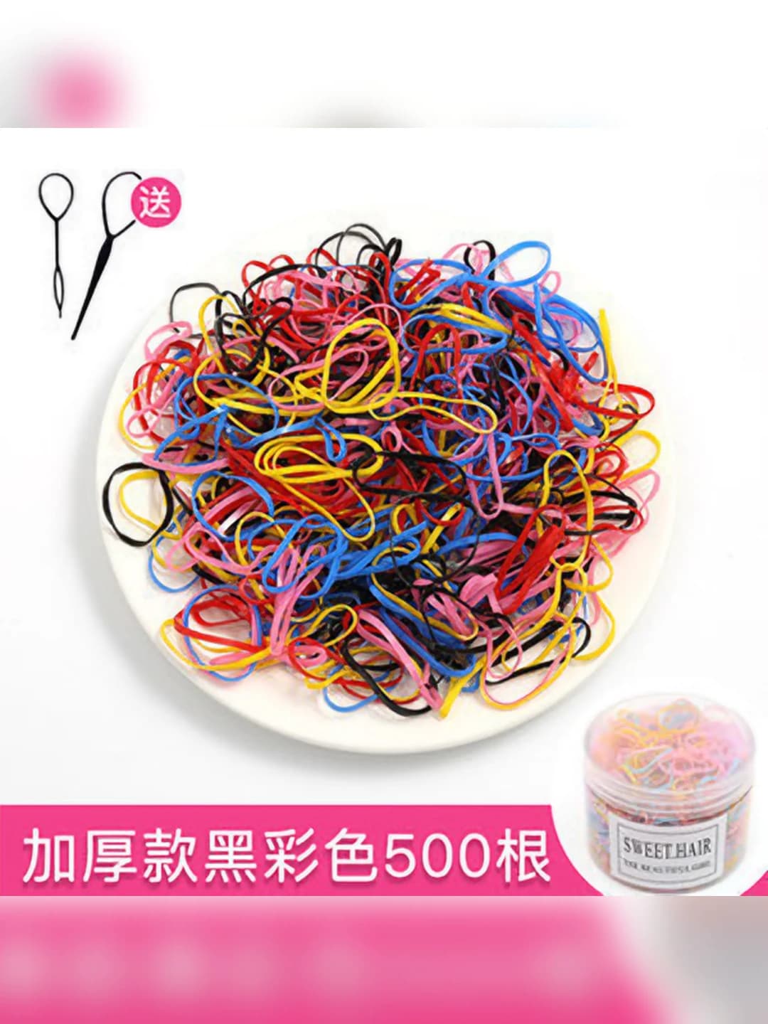 2# Thick, black-multicolour, 500 pcs, boxed